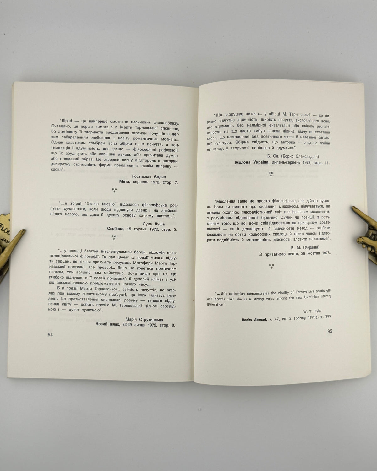 Тарнавська Марта. Землетрус: поезії 1971–1980 років і переклади. Нью-Йорк, 1981