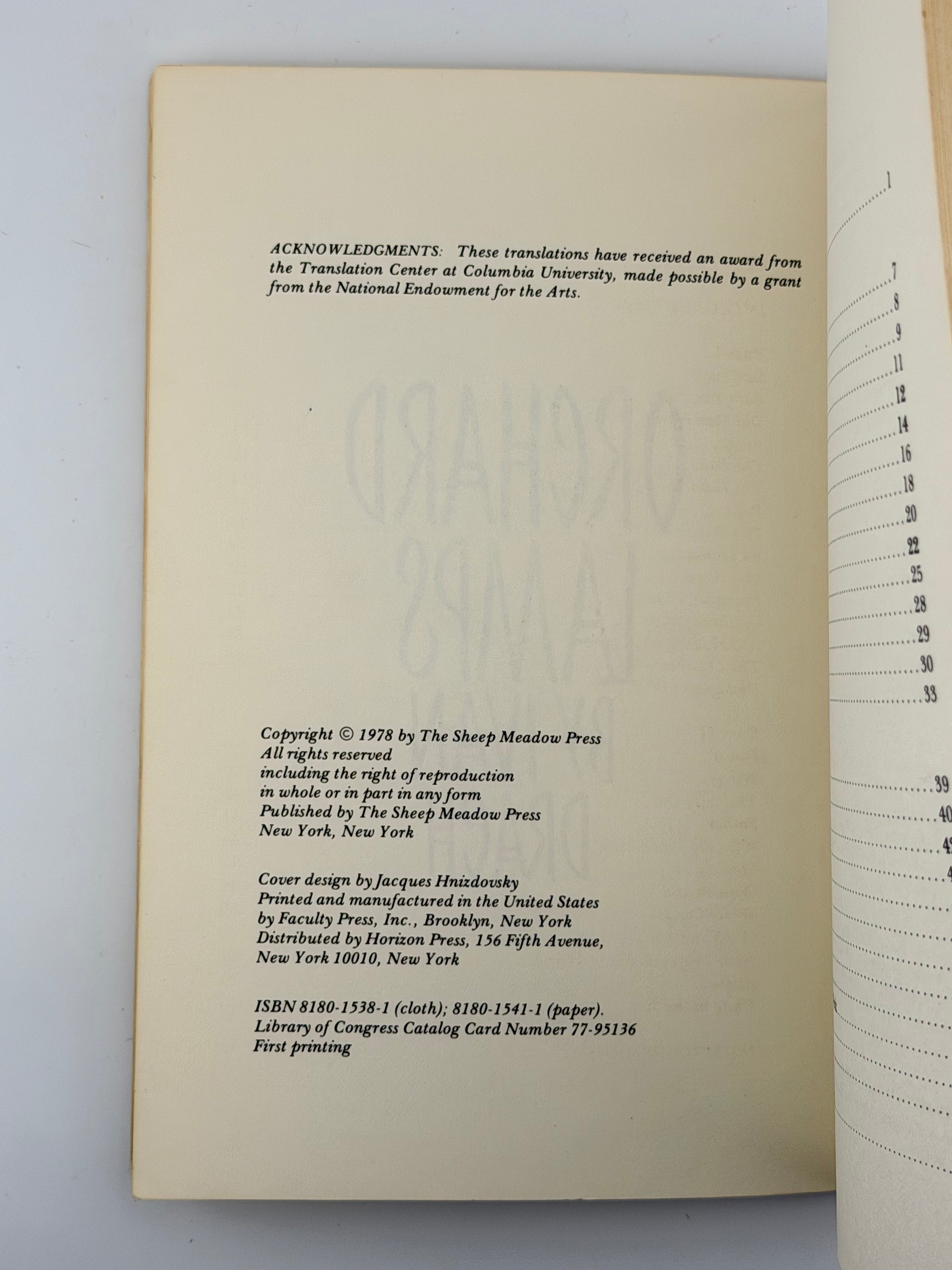 ORCHARD LAMPS. 1978
ДРАЧ ІВАН