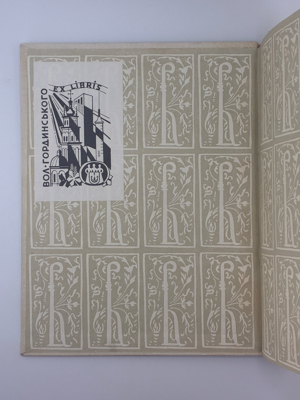 УКРАЇНСЬКА ГРАФІКА XVI–XVIII СТОЛІТЬ. ЕВОЛЮЦІЯ ОБРАЗНОЇ СИСТЕМИ. 1982
СТЕПОВИК ДМИТРО ВЛАСОВИЧ