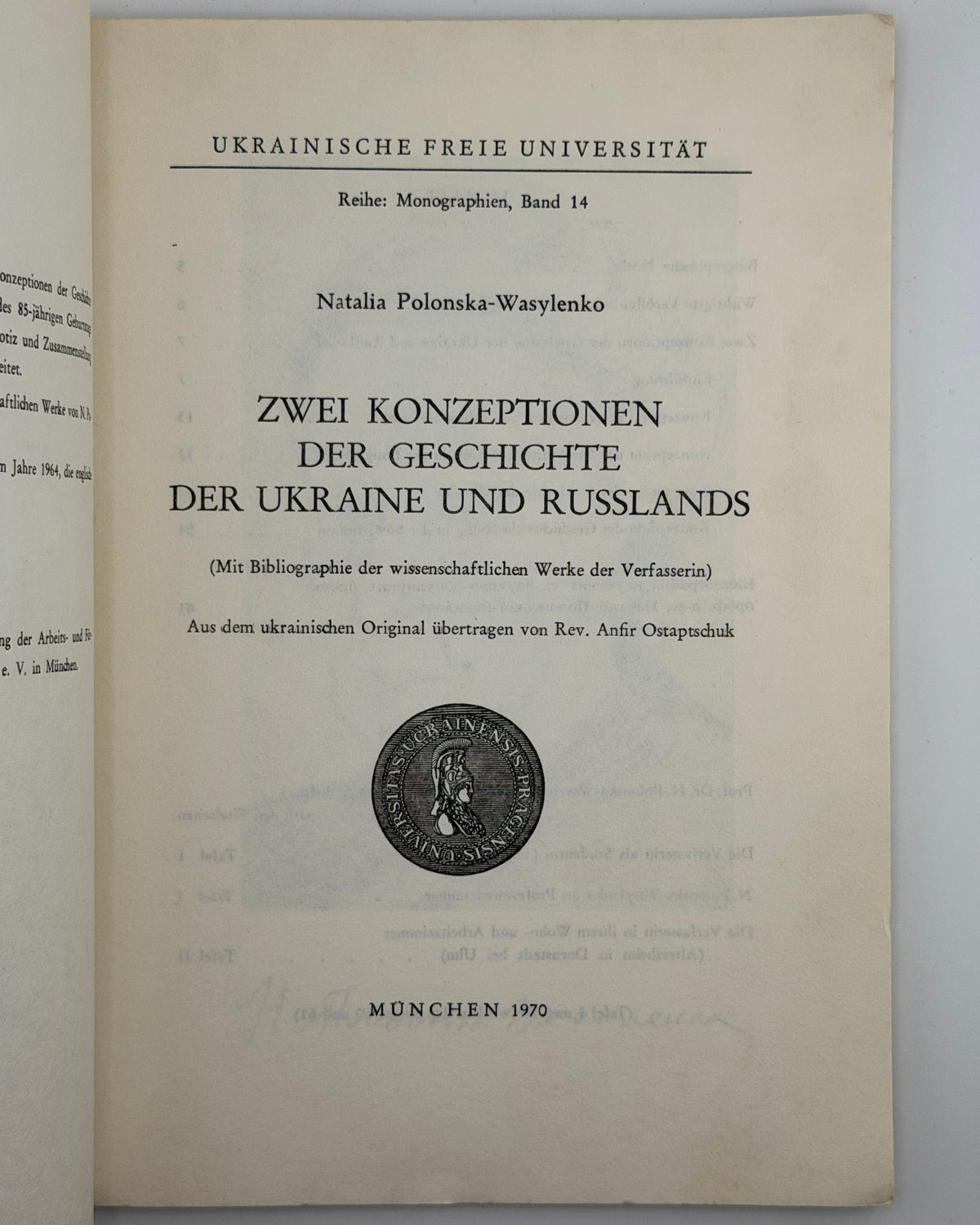Полонська-Василенко Наталія. Zwei Konzeptionen der Geschichte der Ukraine und Russlands. Мюнхен, 1970