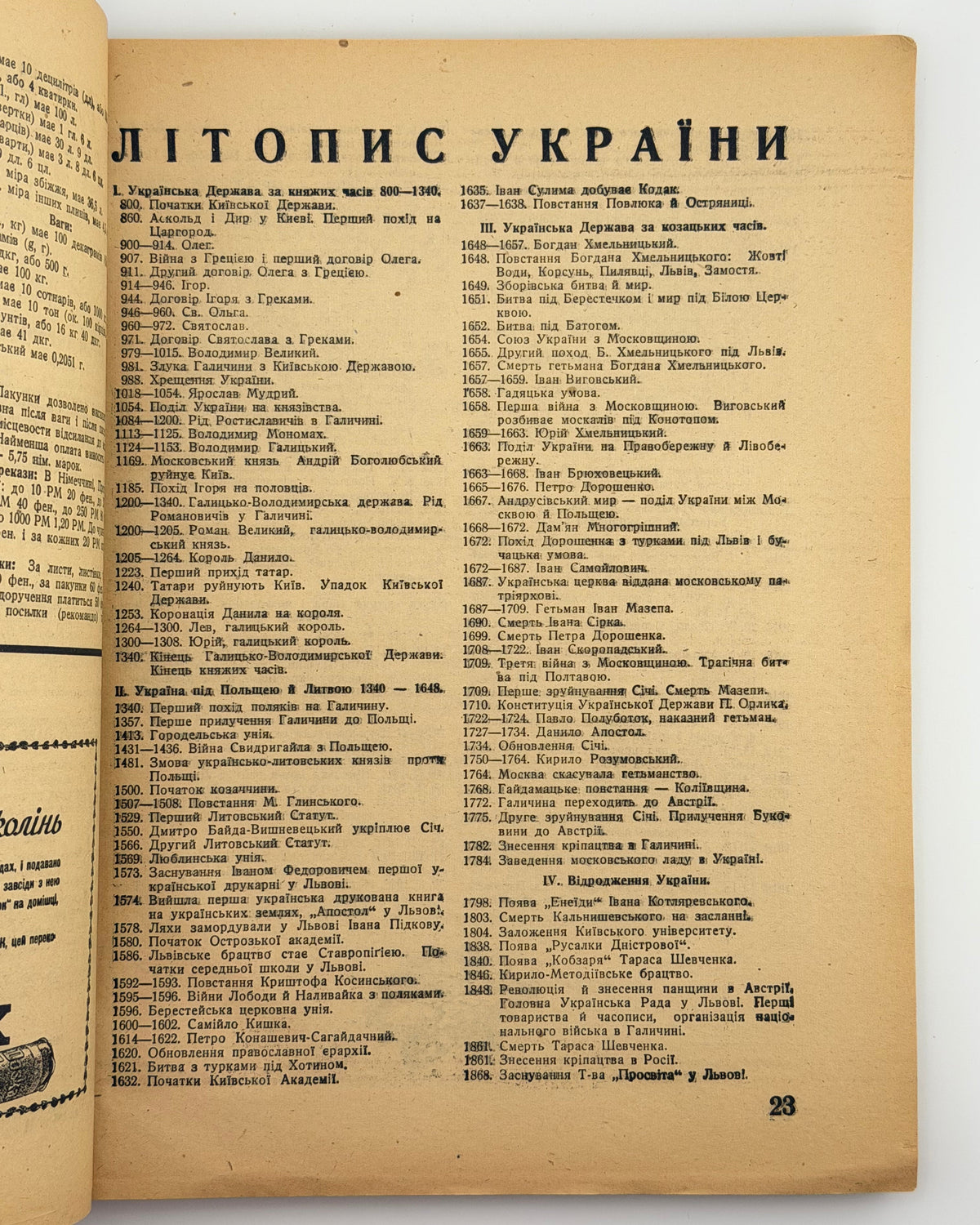 Календар-альманах на 1943 рік. Краків; Львів, 1942