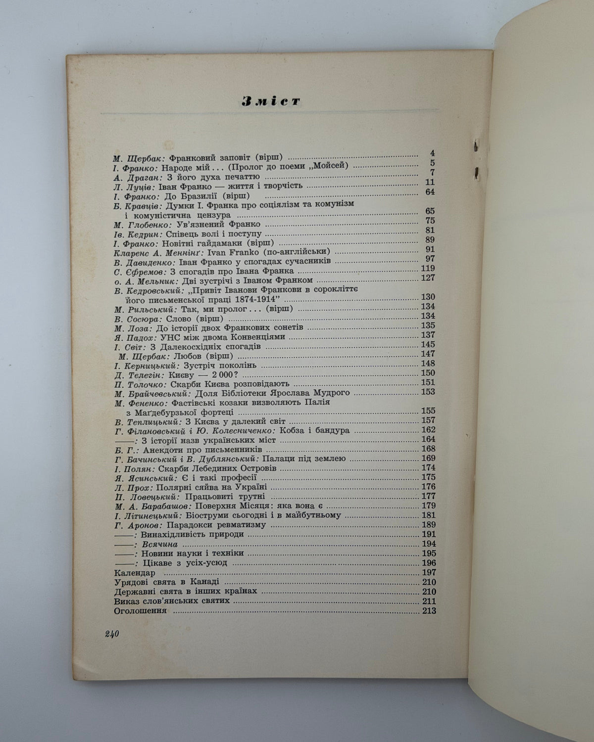 Календар-альманах на 1966 рік: у пошані Іванові Франкові. Джерзі-Сіті; Нью-Йорк, 1966