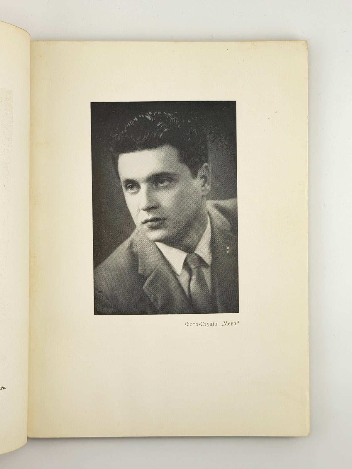 Шанковський Ігор. Дисонанси. Філадельфія, 1960