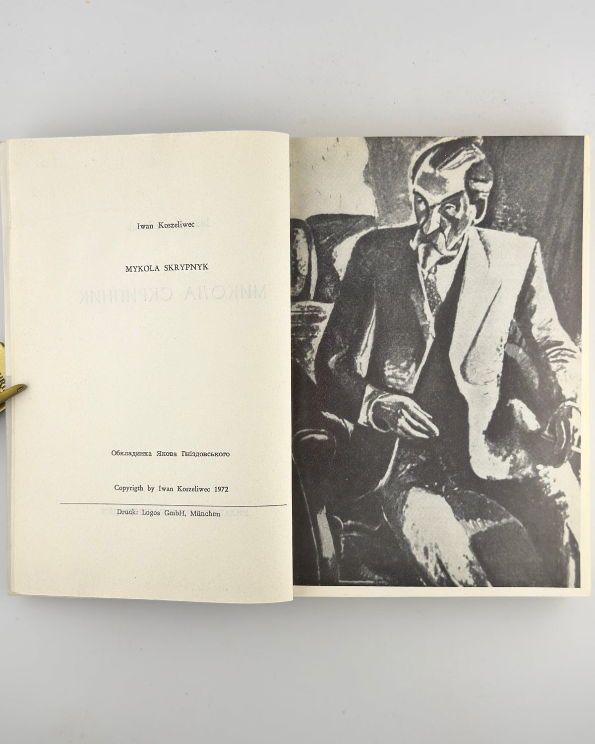 Кошелівець Іван. Микола Скрипник. Мюнхен, 1972