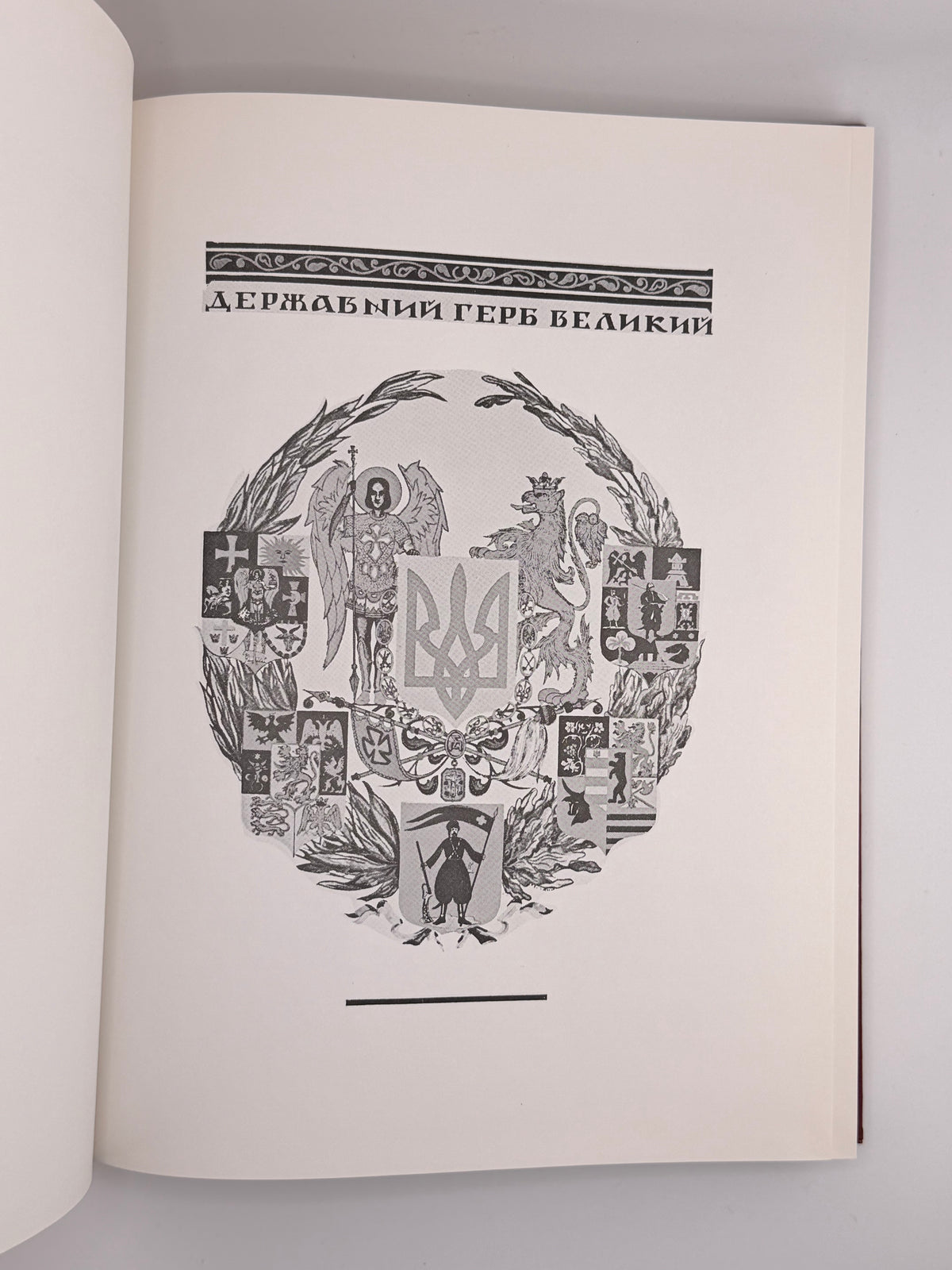 Шонк-Русич Кость. Історія українського мистецтва в ілюстраціях. Нью-Йорк, 1978