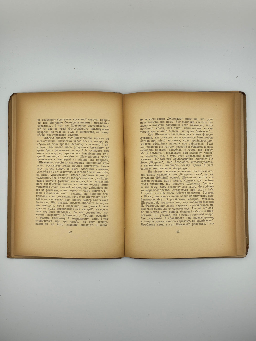 ГОРДИНСЬКИЙ С. ТАРАС ШЕВЧЕНКО МАЛЯР. 1814–1861. 1942
Краків — Львів: Українське видавництво, 1942.