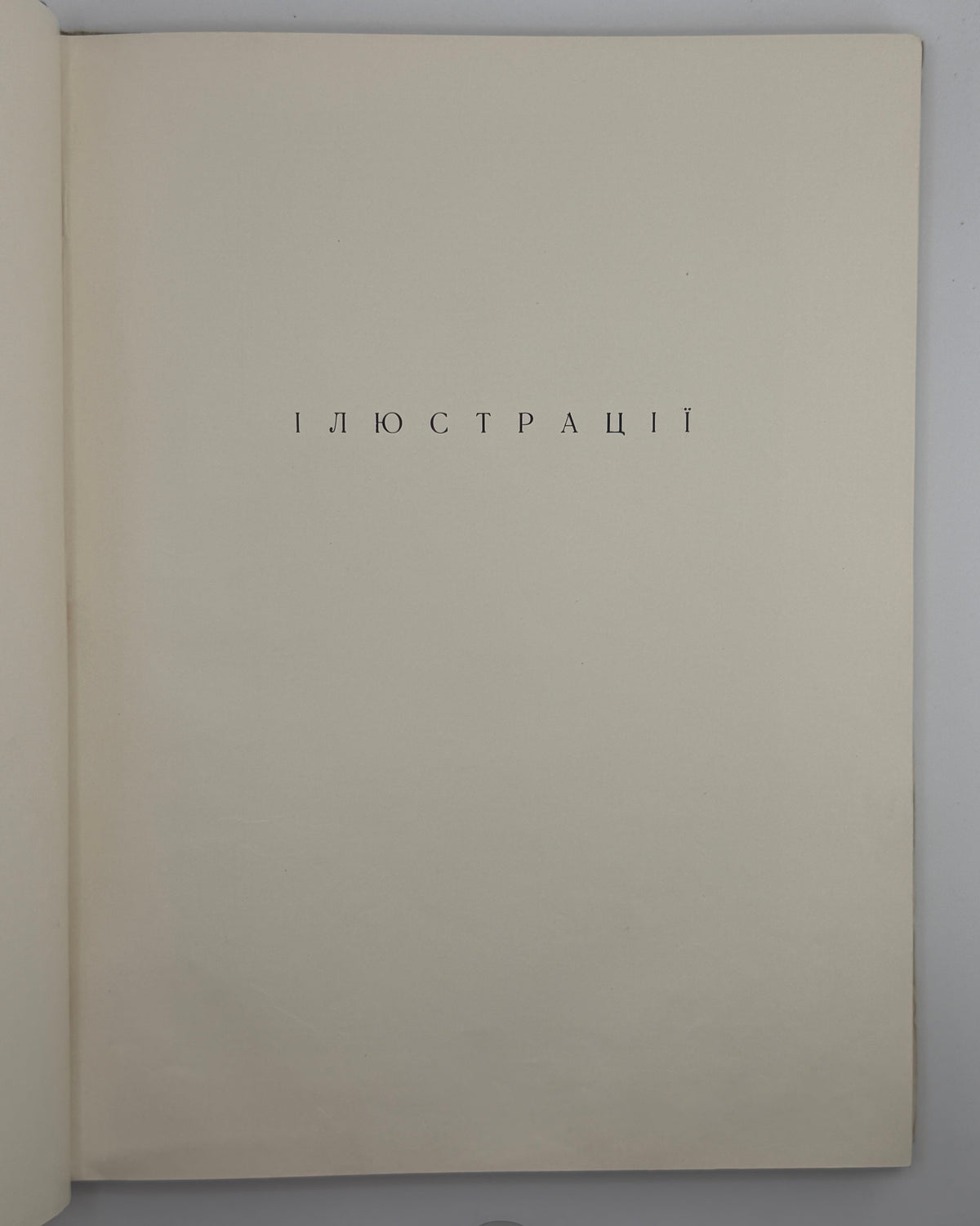 Сенів Іван. Олена Кульчицька: каталог творів. Львів, [1957]