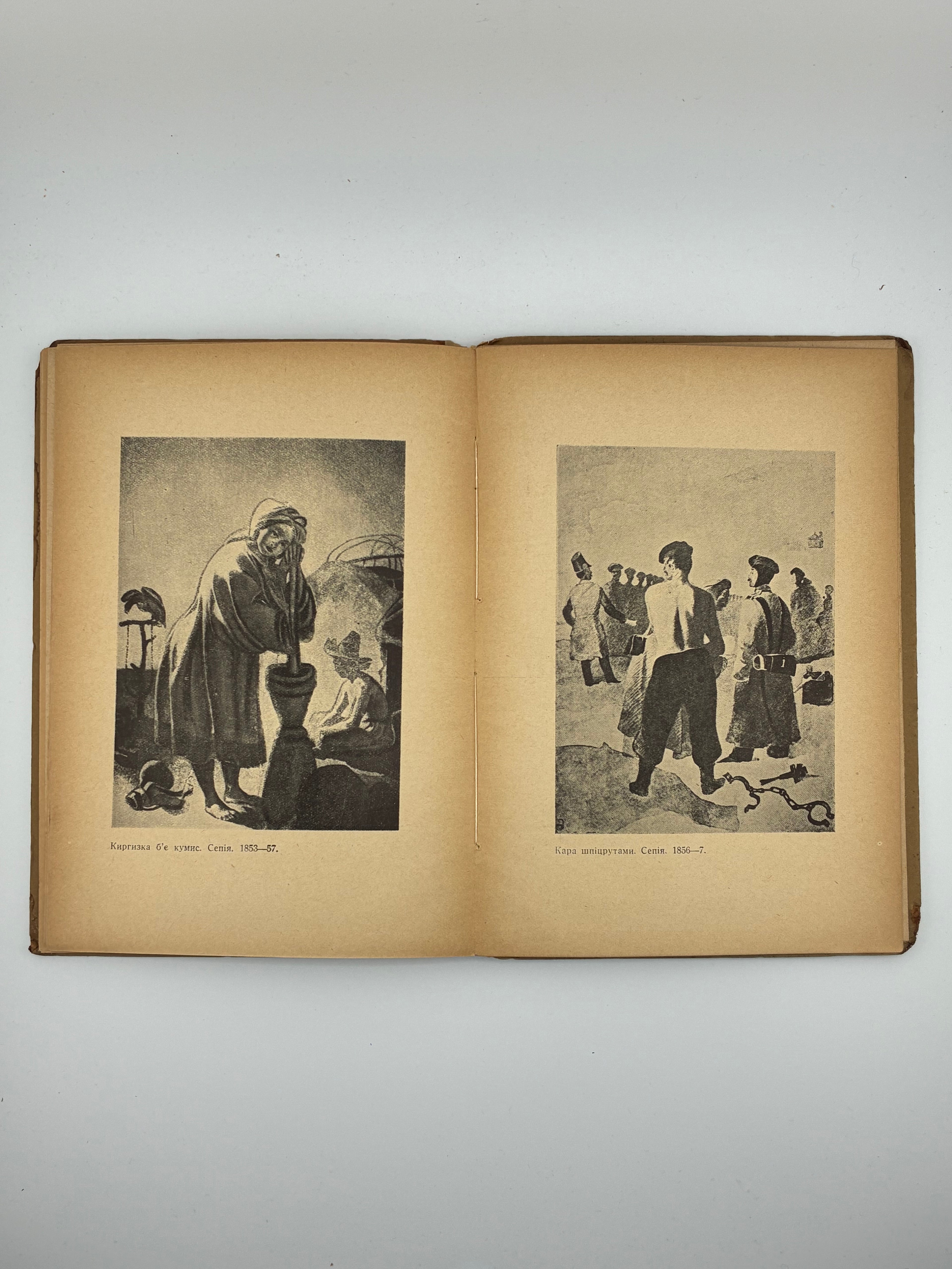 ГОРДИНСЬКИЙ С. ТАРАС ШЕВЧЕНКО МАЛЯР. 1814–1861. 1942
Краків — Львів: Українське видавництво, 1942.