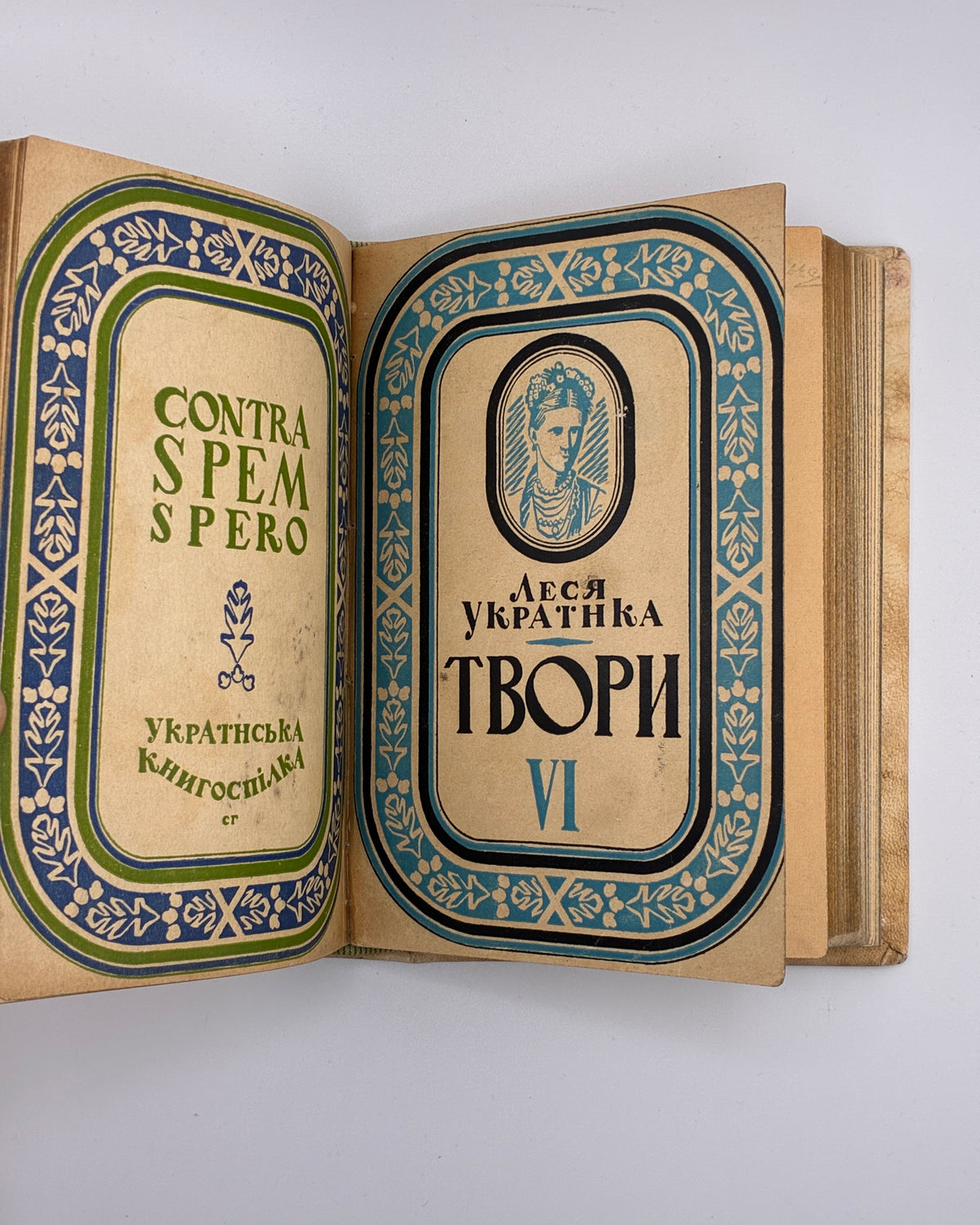 Українка Леся. Повне видання творів. Т. 4–6. Львів, 1939
