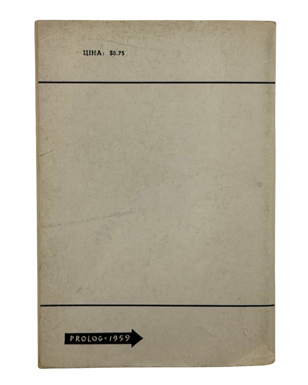 ПЕТРОВ, Віктор. Українські культурні діячі УРСР 1920–1940. Жертви більшовицького терору. Серія «Суспільно-політична бібліотека», ч. І.
Нью-Йорк: Видавництво «Пролог», 1959