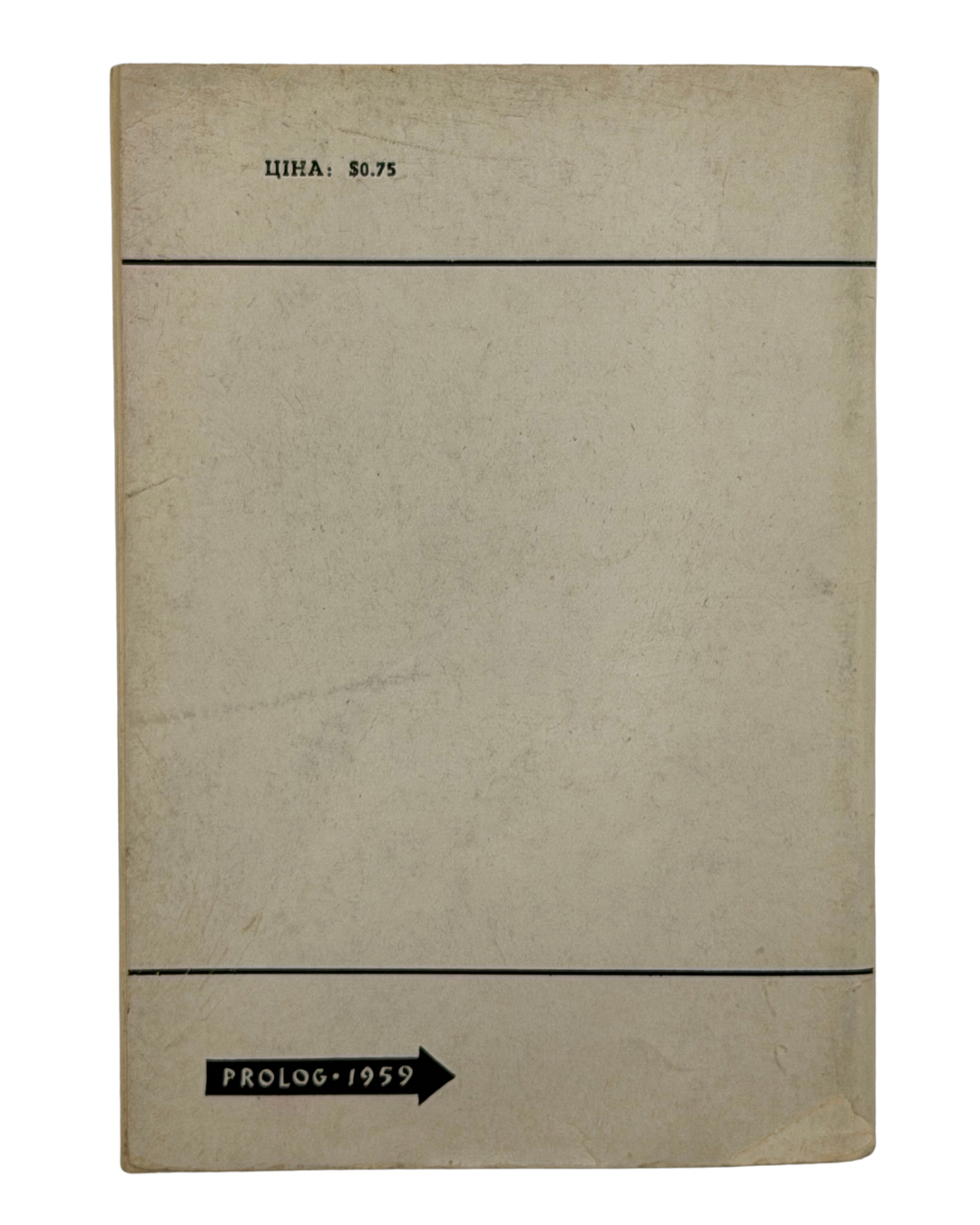 ПЕТРОВ, Віктор. Українські культурні діячі УРСР 1920–1940. Жертви більшовицького терору. Серія «Суспільно-політична бібліотека», ч. І.
Нью-Йорк: Видавництво «Пролог», 1959