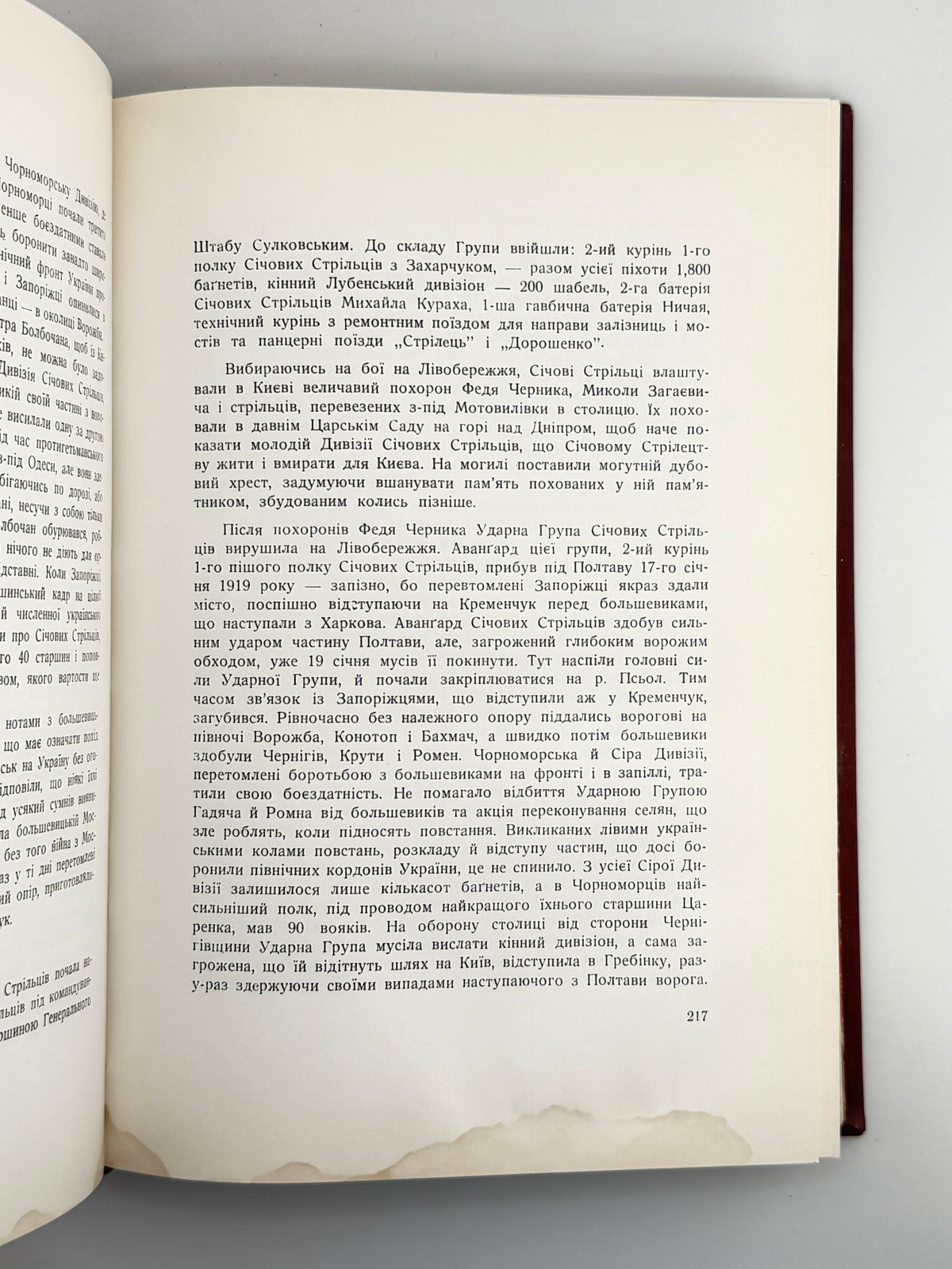 Кучабський Василь. Корпус Січових Стрільців: воєнно-історичний нарис. Чикаго, 1969