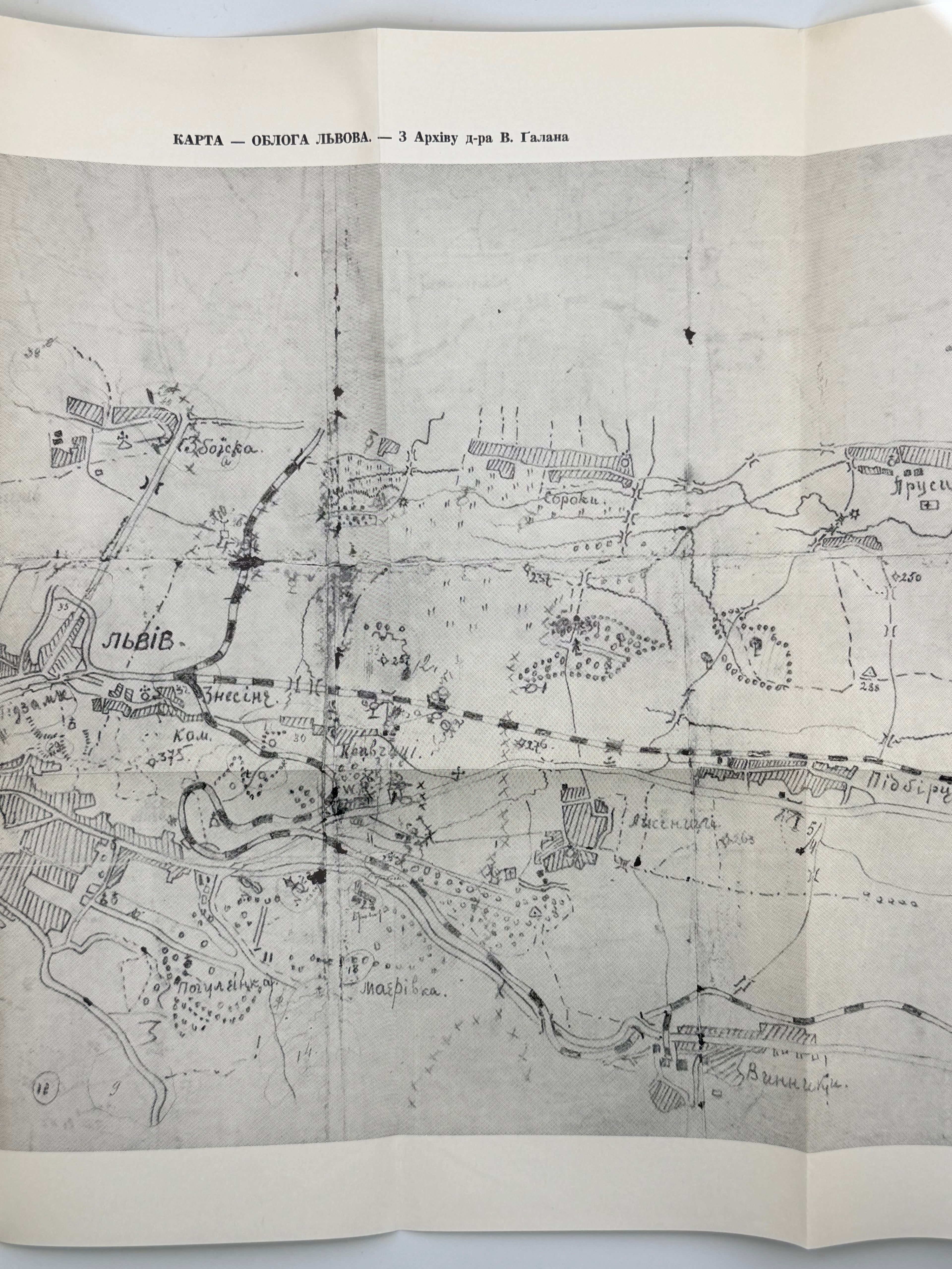 БАТЕРІЯ СМЕРТИ. 1968. ГАЛАН ВОЛОДИМИР