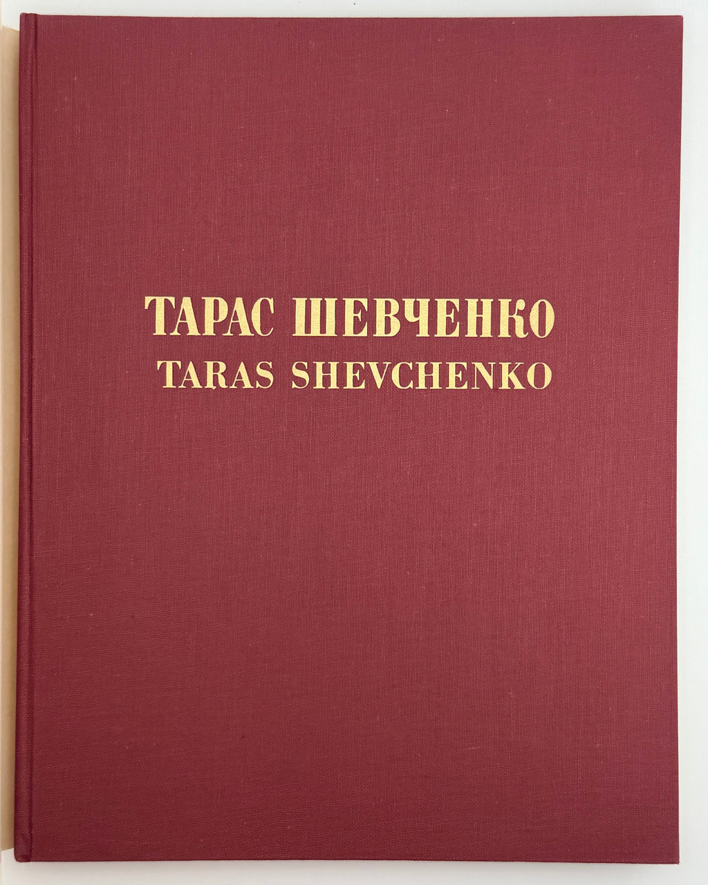 Кейван Іван. Тарас Шевченко: образотворчий мистець = Taras Shevchenko: the artist. Вінніпег, 1964