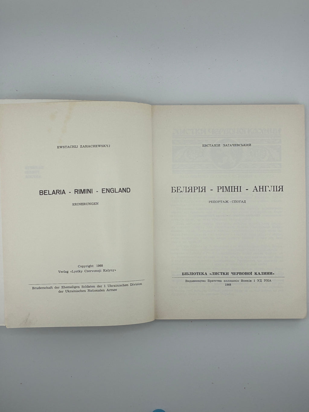 Загачевський Евстахій. Белярія — Ріміні — Англія: репортаж-спогад.
📍 Чикаго–Мюнхен: Братство колишніх вояків 1-ої УД УНА, серія «Листки Червоної Калини», 1968.