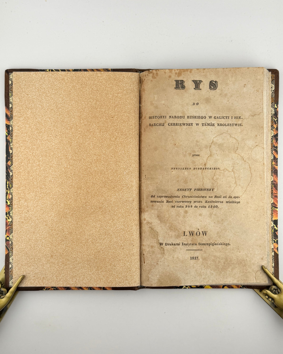 Зубрицький. Рис до історії народу руського. Львів, 1837 — фото 3