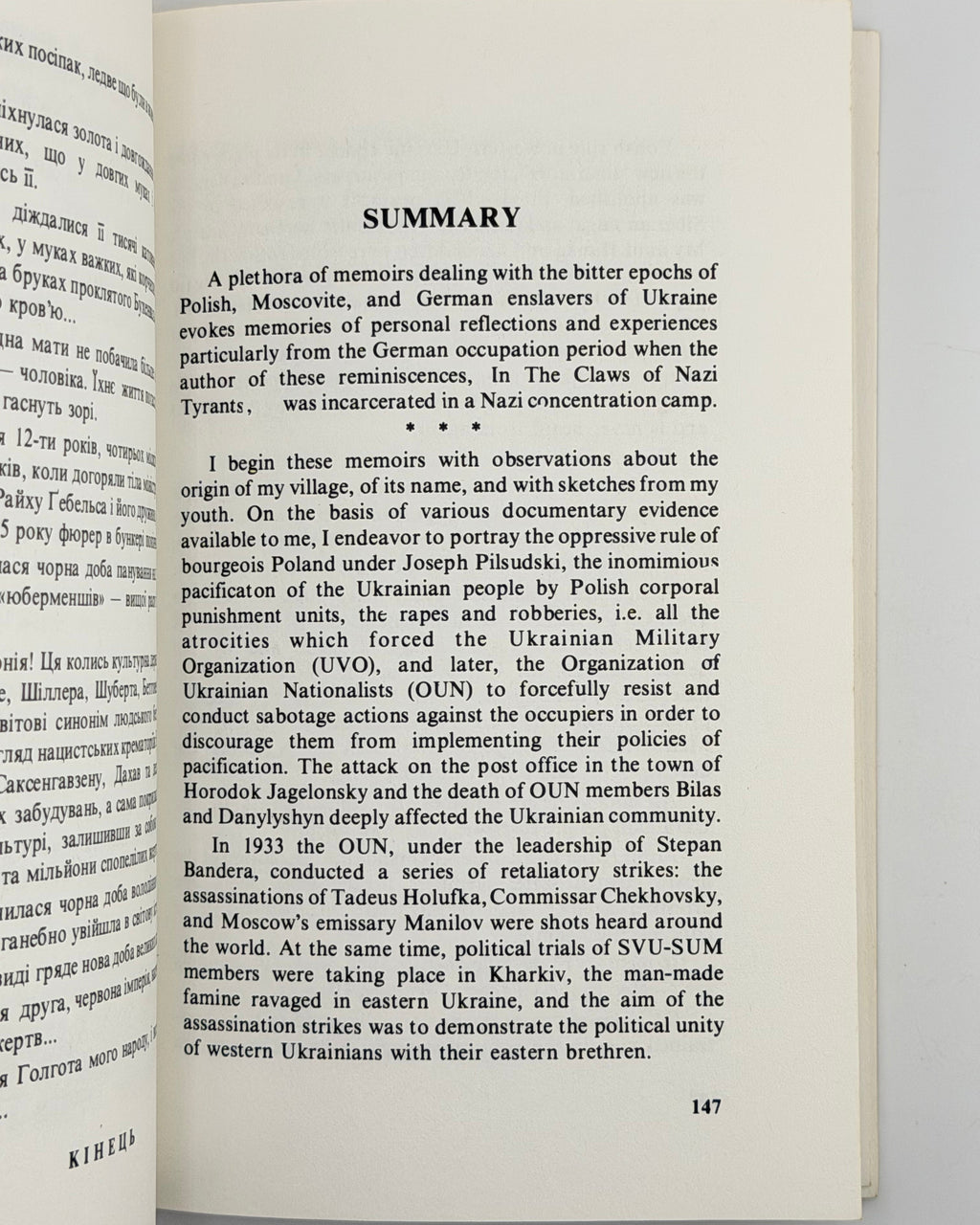 Стасів Іван. В кігтях нацистських тиранів: спогади в'язня 11961. Нью-Йорк, 1987 — з дарчим написом
