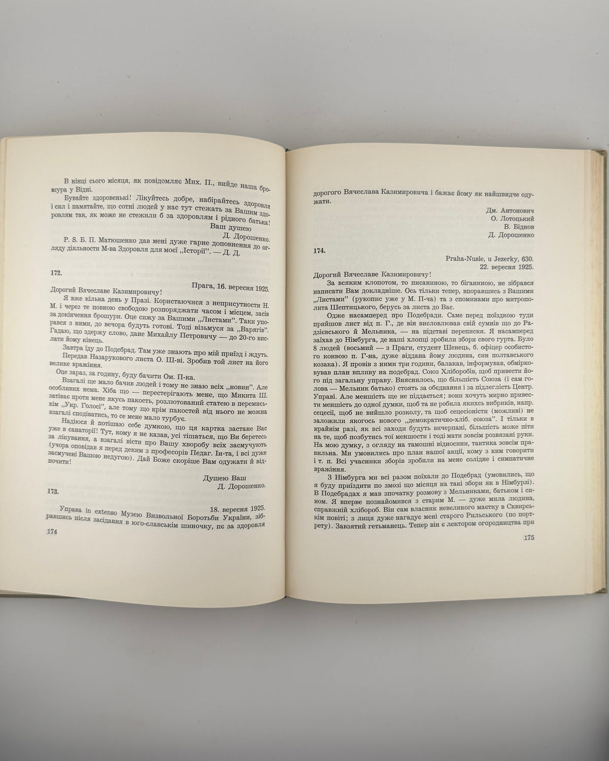 Липинський В'ячеслав. Архів. Т. 6: Листи Дмитра Дорошенка до Вячеслава Липинського. Філадельфія, 1973