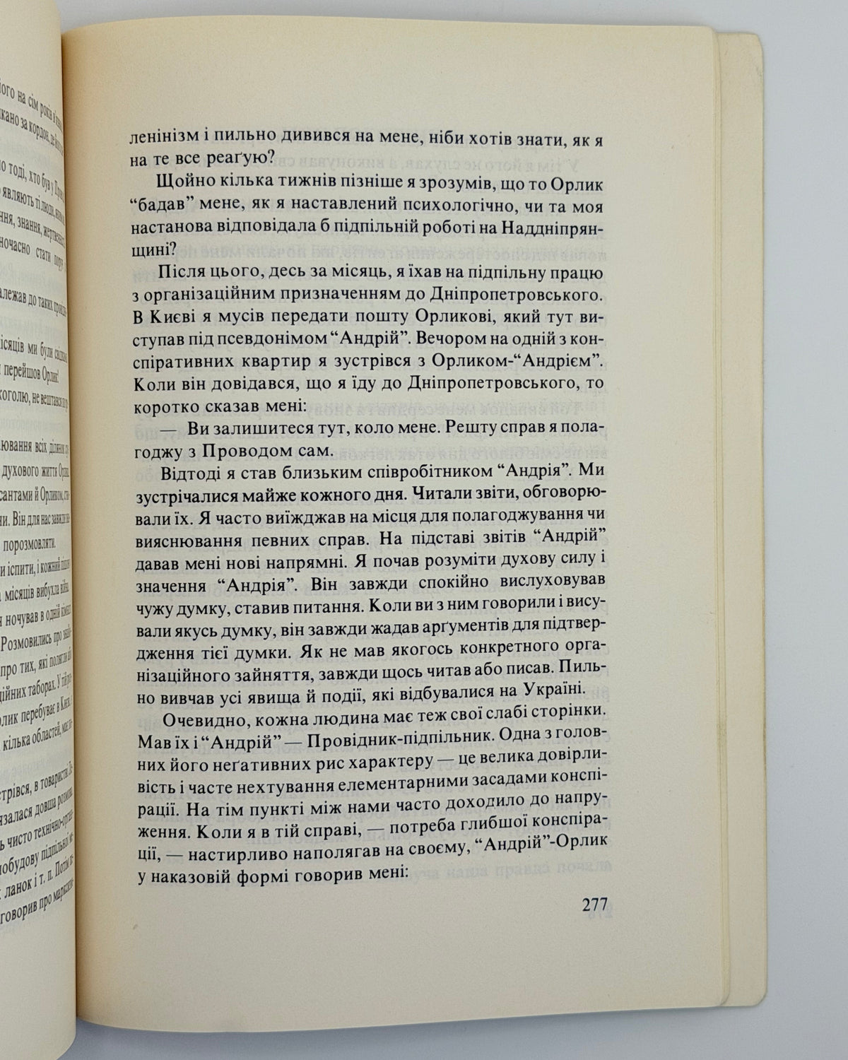 Мечник Степан. За нашу незалежність: доповіді, статті, спогади і нариси. Мюнхен, 1990