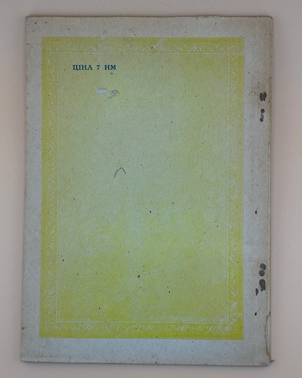 Котляревський Іван. Енеїда на українську мову перелицьована. [Б. м.], 1946