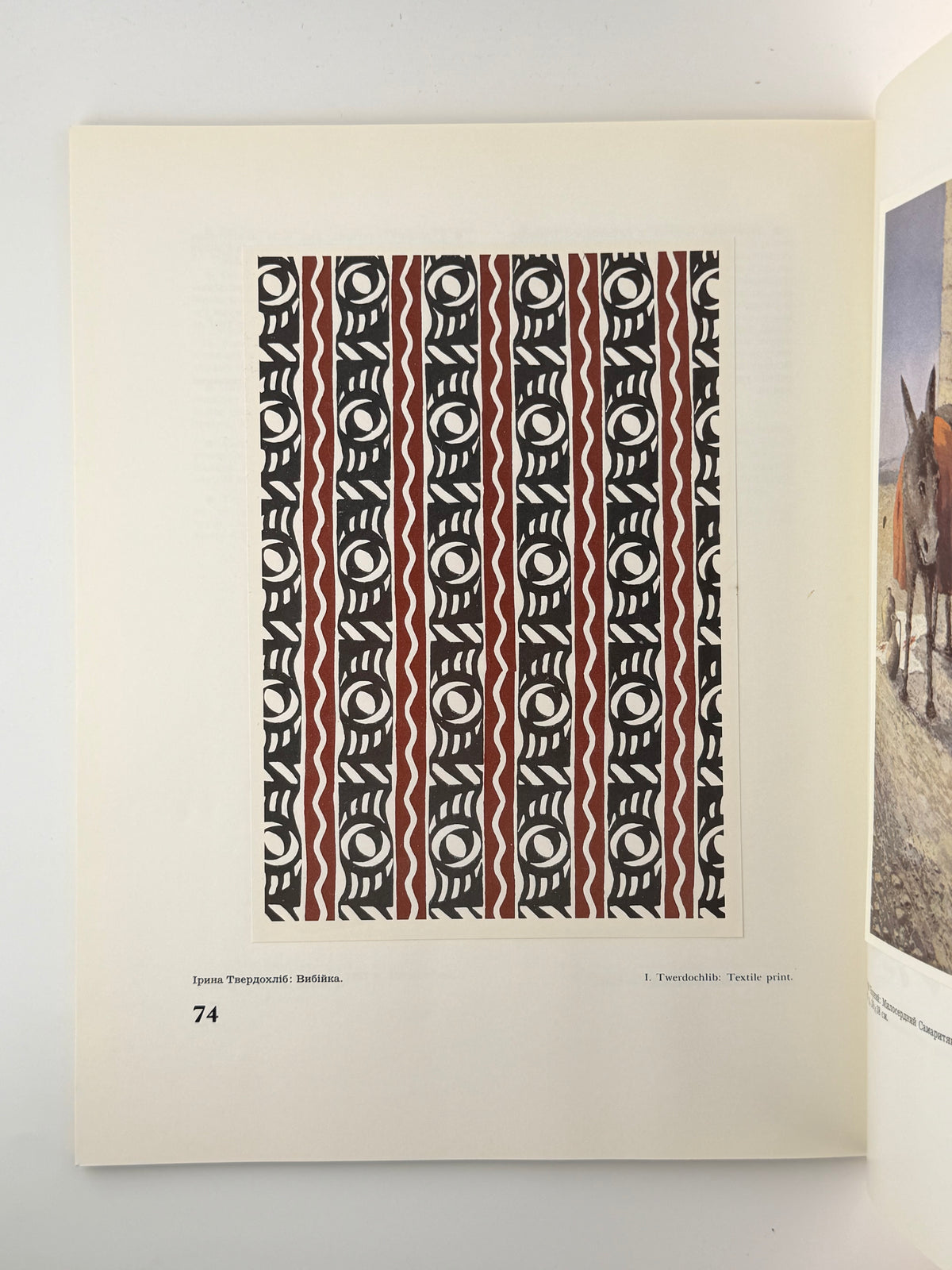 Нотатки з мистецтва = Ukrainian Art Digest. Ч. 22. Філадельфія, вересень 1982