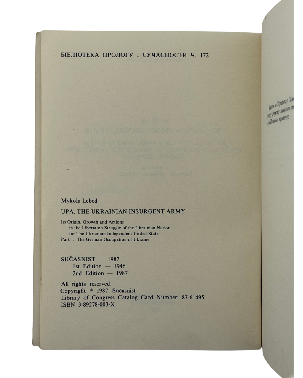 ЛЕБЕДЬ, Микола. УПА. Українська повстанська армія: Її ґенеза, ріст і дії у визвольній боротьбі українського народу за Українську Самостійну Соборну Державу. Частина І. Німецька окупація України.Мюнхен: Сучасність, 1987.