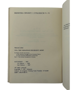 Лебедь Микола. УПА: Українська повстанська армія. Ч. 1. Мюнхен, 1987 — автограф автора