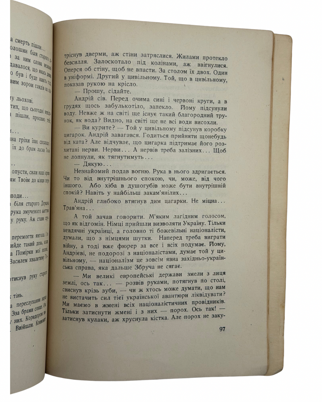 НЕСТОР РІПЕЦЬКИЙ. СОНЦЕ СХОДИТЬ ІЗ ЗАХОДУ
Торонто: накладом Книгарні «Арка», 1954.