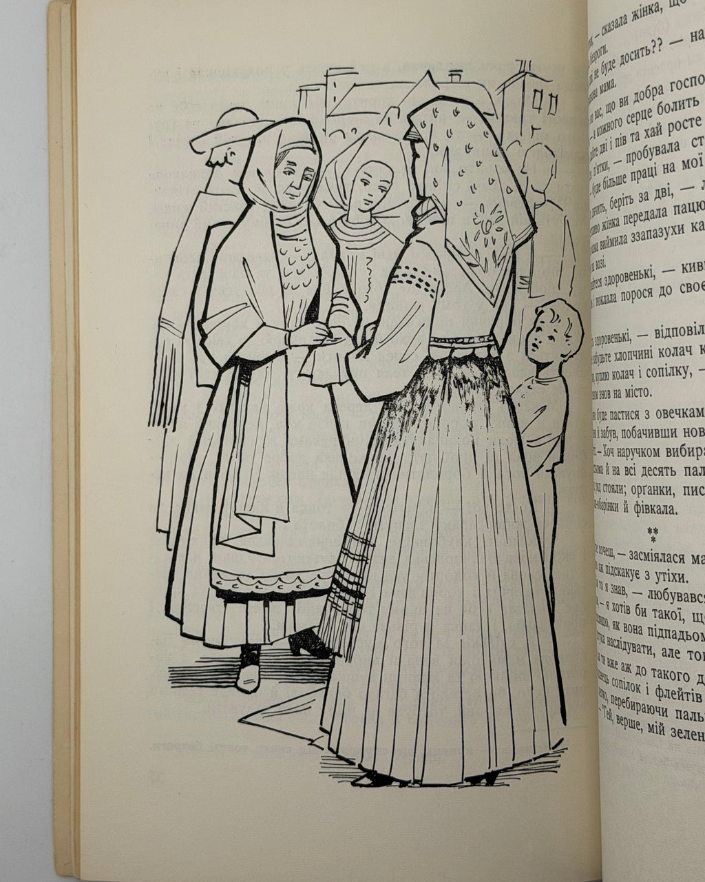 Бескид Юліян. Свята, рідна земля. Торонто; Пассейк, 1966 — автограф автора