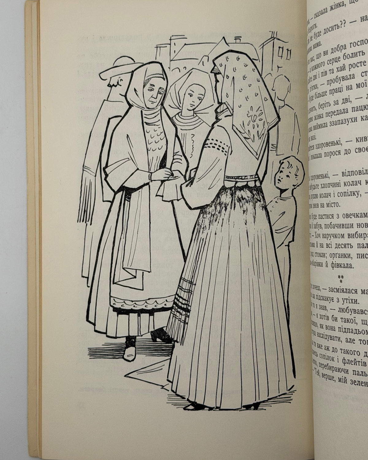 Бескид Юліян. Свята, рідна земля. Торонто; Пассейк, 1966 — автограф автора