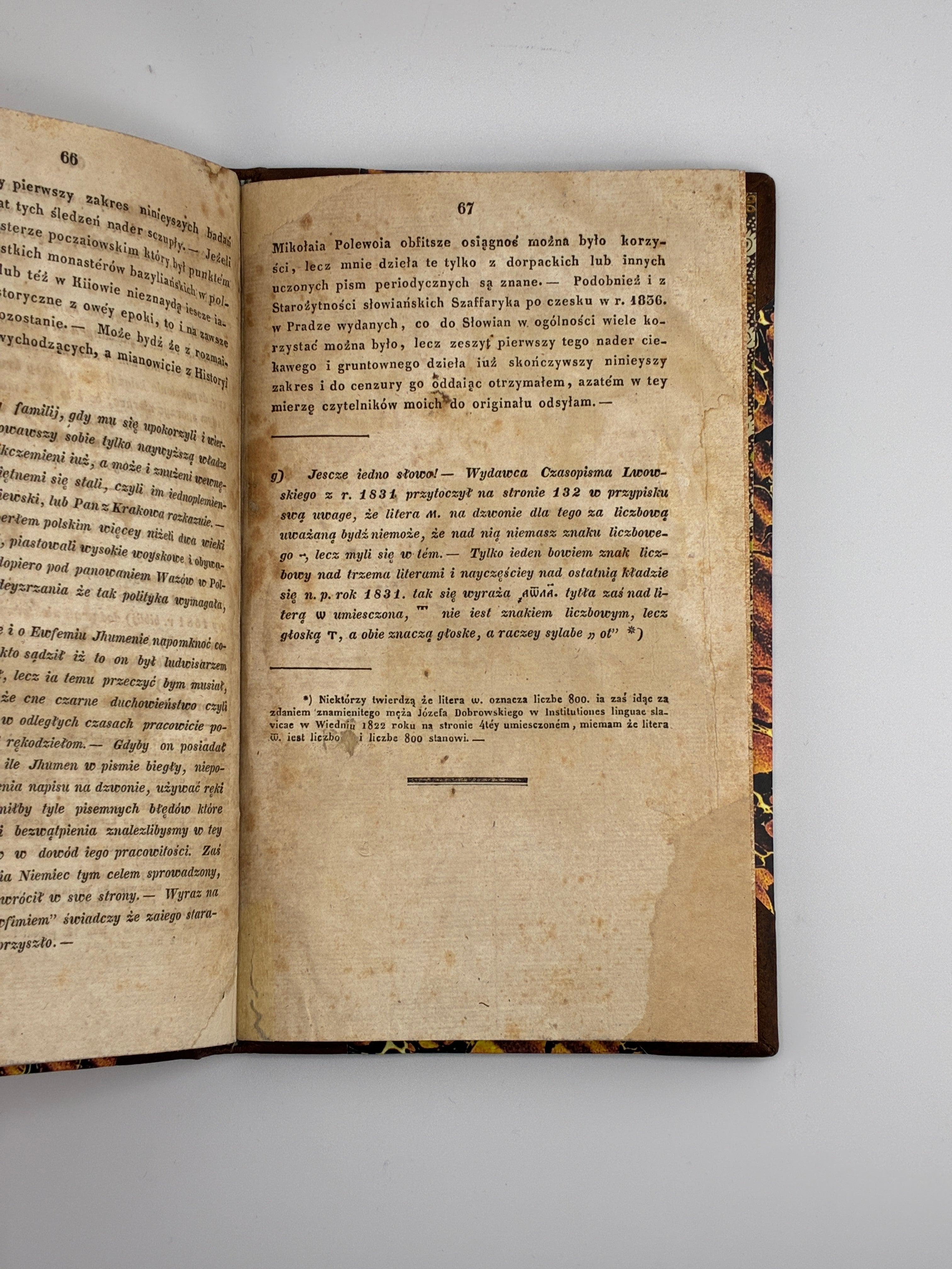 ЗУБРИЦЬКИЙ Д. Рис до історії народу руського в Галичині і ієрархії церковної в тімже королівстві. Львів: Друкарня Інституту Ставропігійського, 1837.