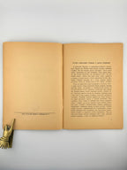 Пригоди мореплавця Сіндбада. Ч. 1. Мюнхен, 1955