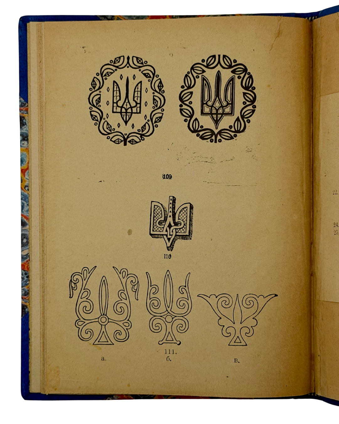 АНДРУСЯК, МИКОЛА. ТРИЗУБ. (Наукова Бібліотека Т-ва «Вернигора», ч. 1).
[Мюнхен]: Видавниче Товариство «Вернигора», 1947.