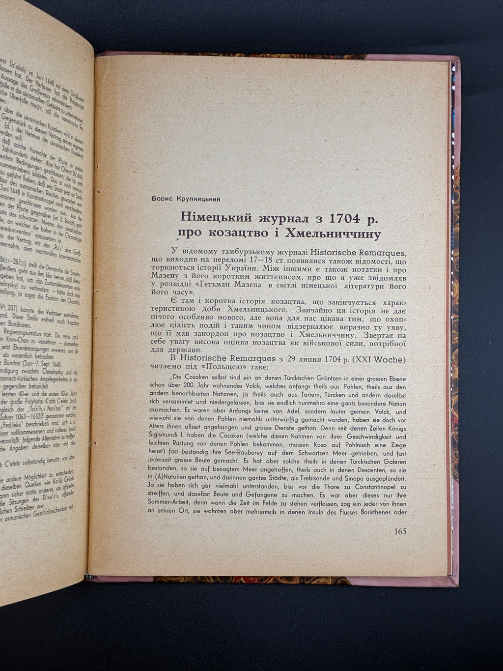 В 300-ліття Хмельниччини (1648–1948). Ред. Борис Крупницький. Заграва, 1948