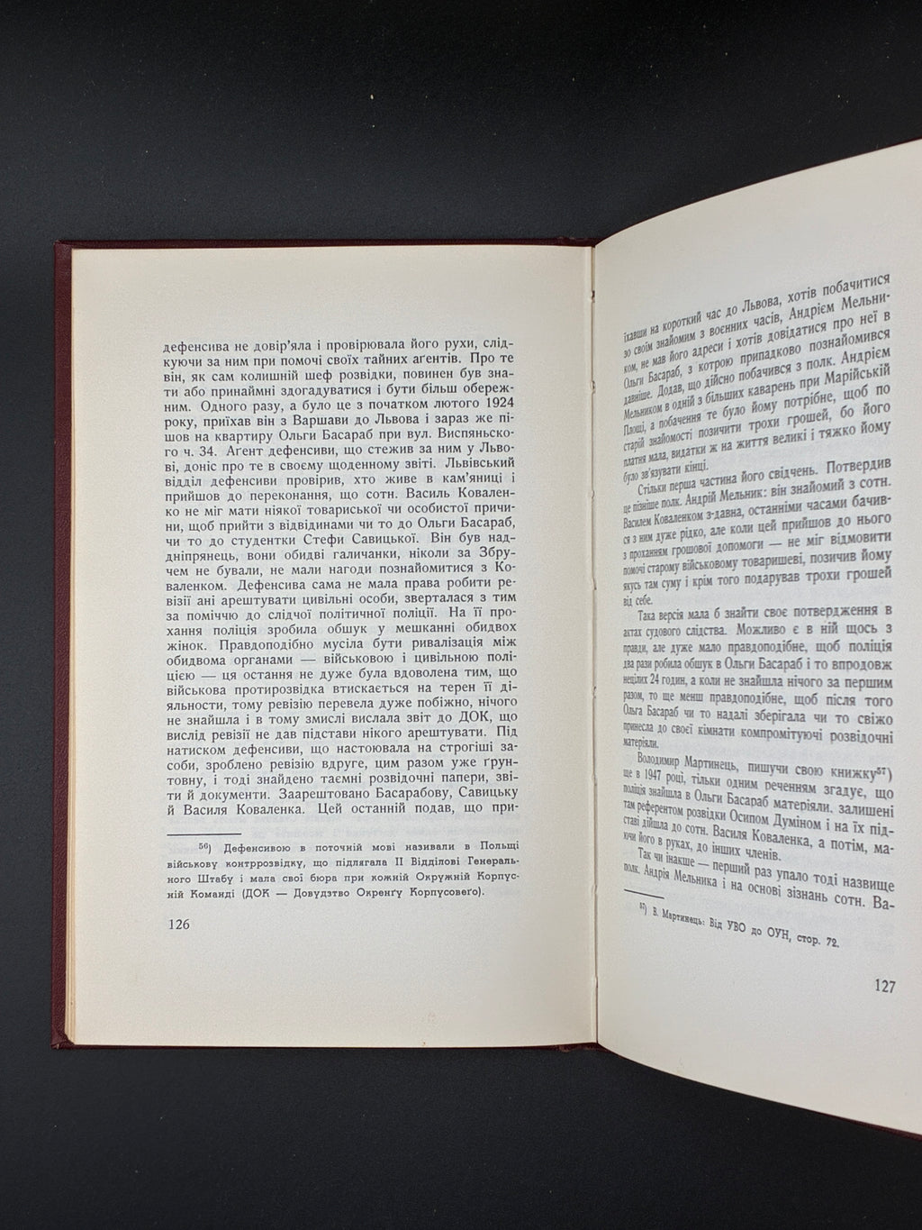 Зиновій Книш. Власним руслом. Срібна Сурма, Торонто, 1966.