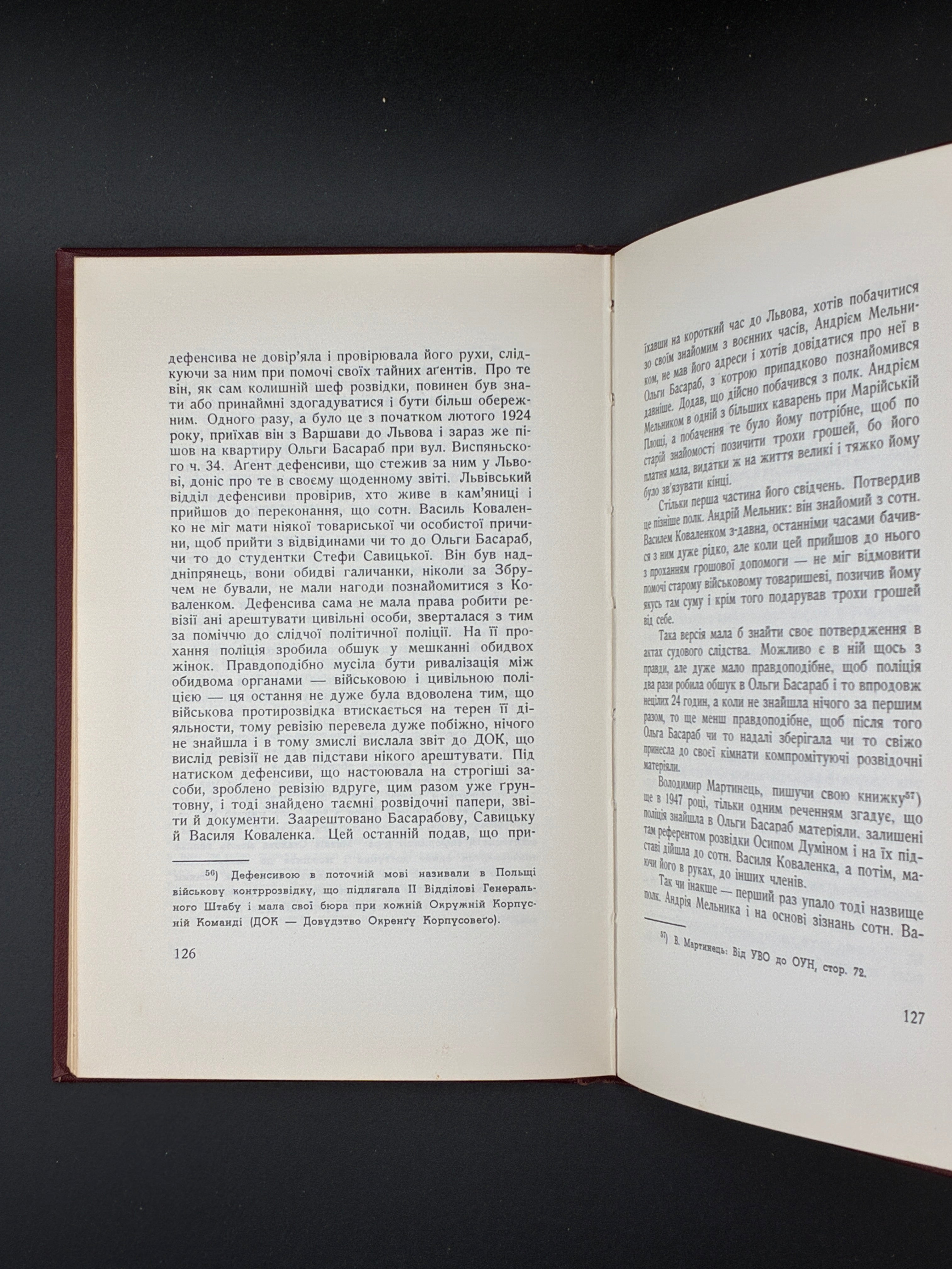 Зиновій Книш. Власним руслом. Срібна Сурма, Торонто, 1966.