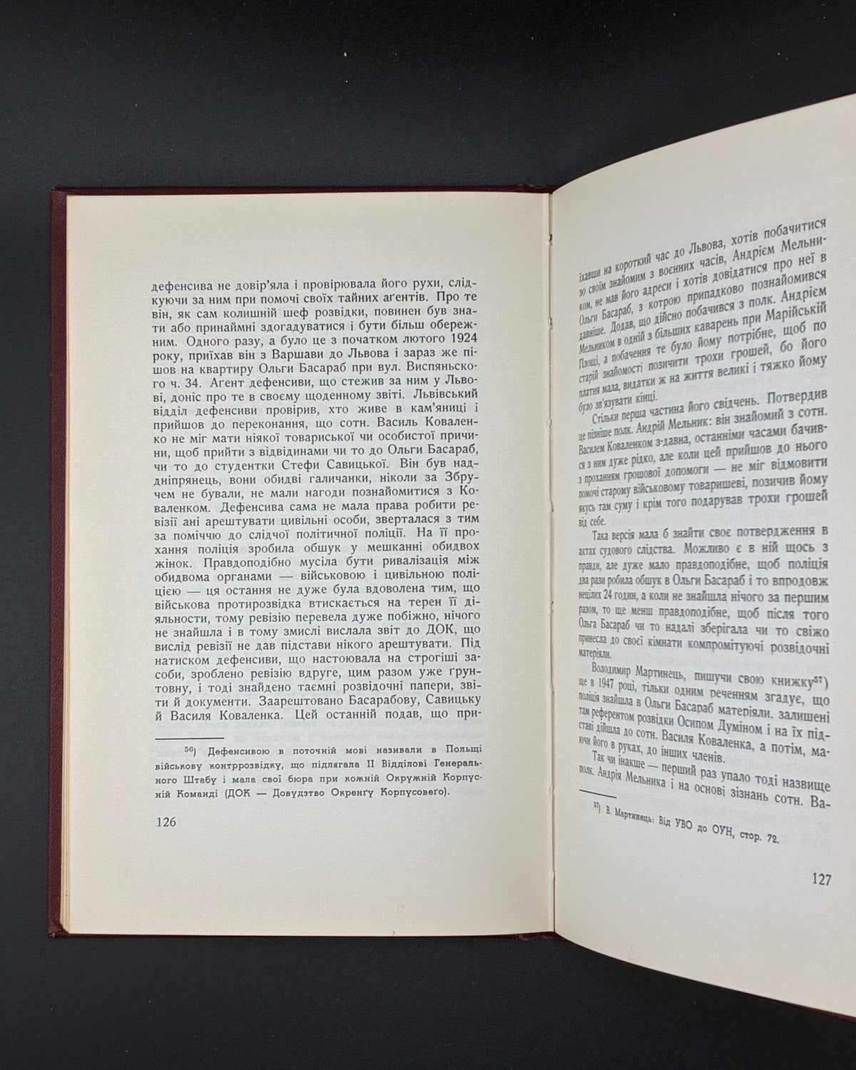 Книш Зиновій. Власним руслом. Торонто, 1966