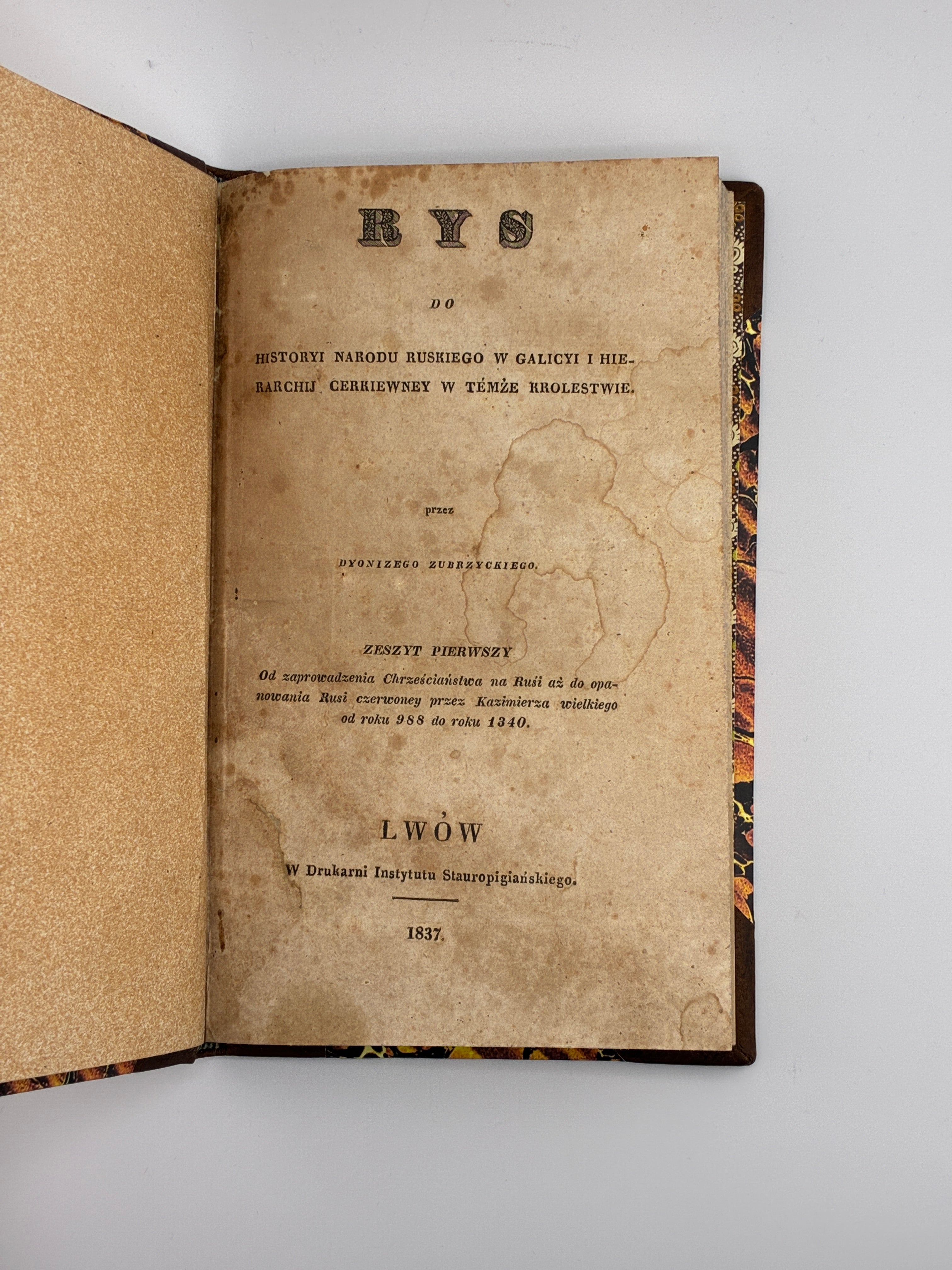 ЗУБРИЦЬКИЙ Д. Рис до історії народу руського в Галичині і ієрархії церковної в тімже королівстві. Львів: Друкарня Інституту Ставропігійського, 1837.