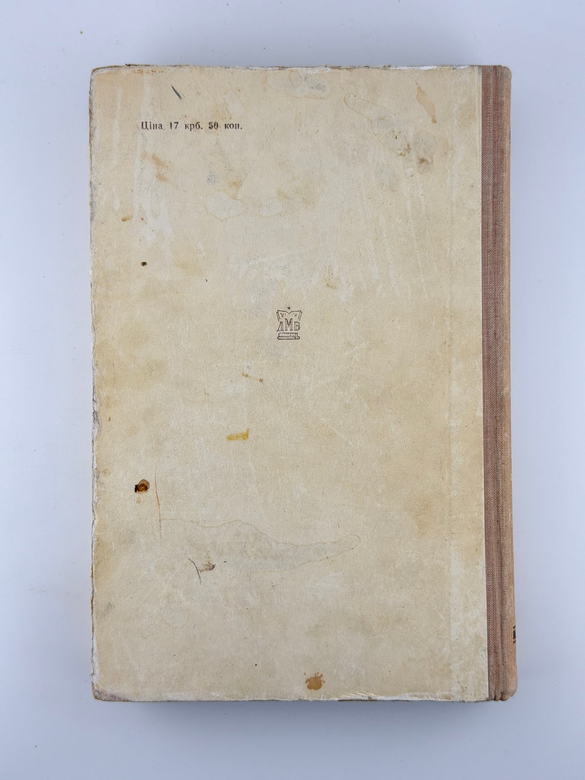 Петровський Ю. О. Клінічна фармакологія. Київ, 1952