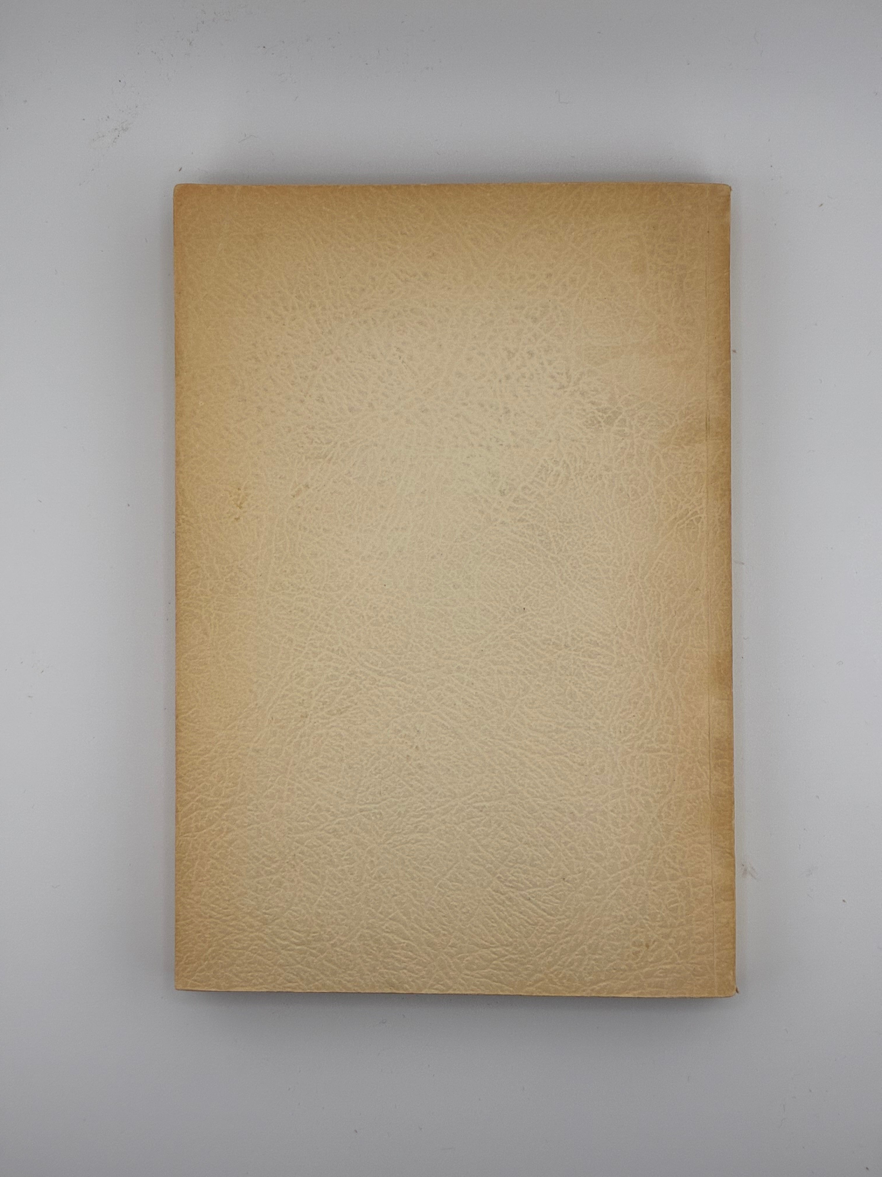 БОГДАН ЛЕПКИЙ. ПІД ТИХИЙ ВЕЧІР. Вінніпег: Вид. спілка «Тризуб», 1953.