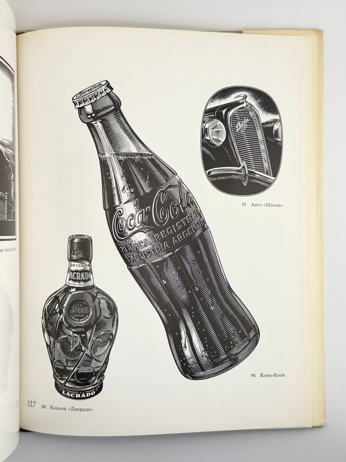 Цимбал Віктор: маляр і графік. Нью-Йорк, 1972