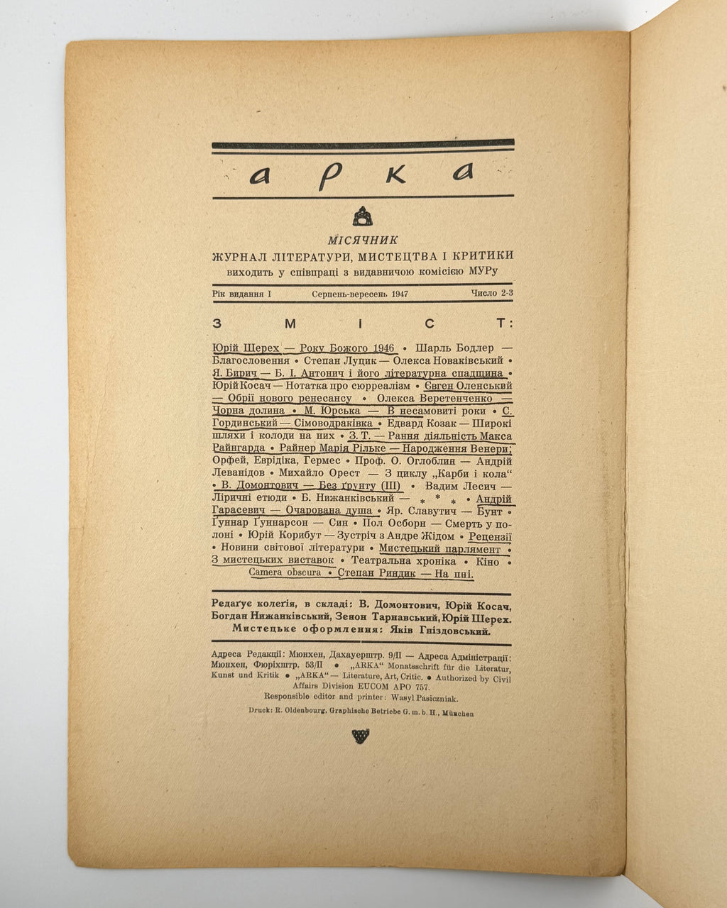Арка: місячник літератури, мистецтва, критики. Ч. 2–3. Мюнхен, серпень–вересень 1947