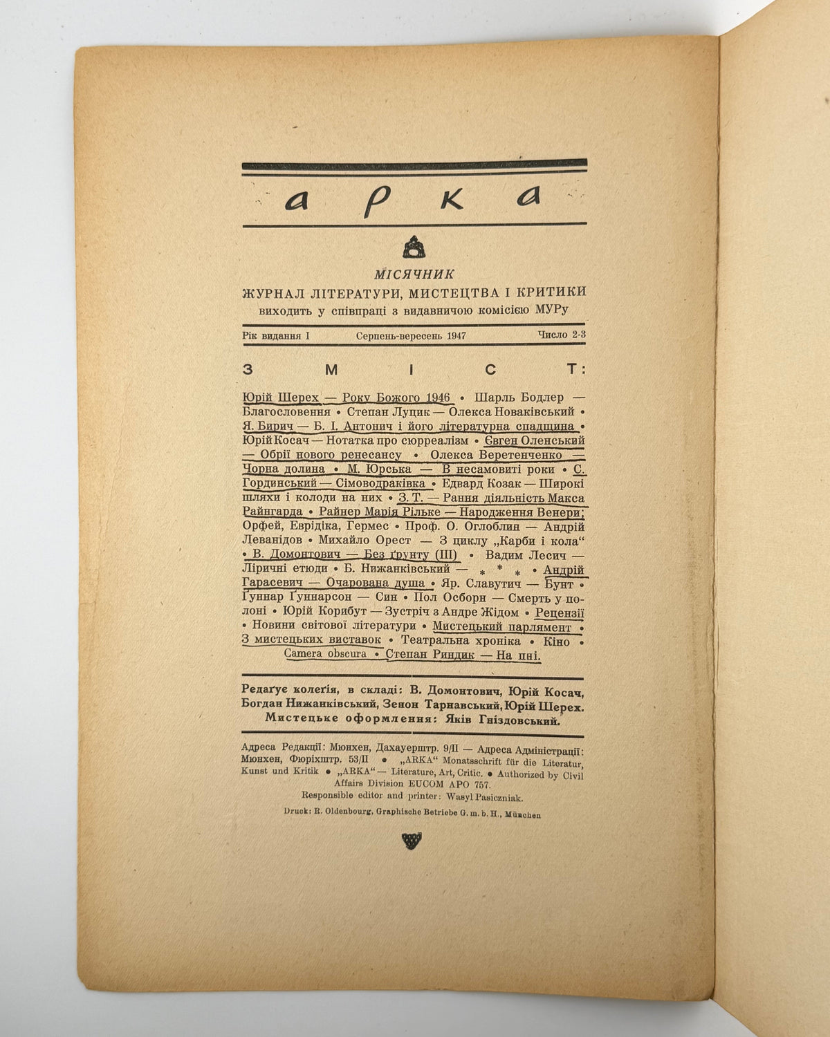 Арка: місячник літератури, мистецтва, критики. Ч. 2–3. Мюнхен, серпень–вересень 1947