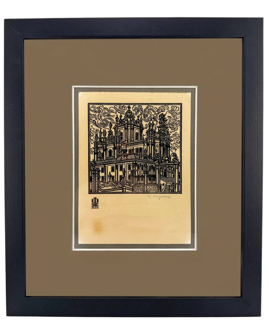 Богдан Сорока - «Св.Юра у Львові", 1981 р.