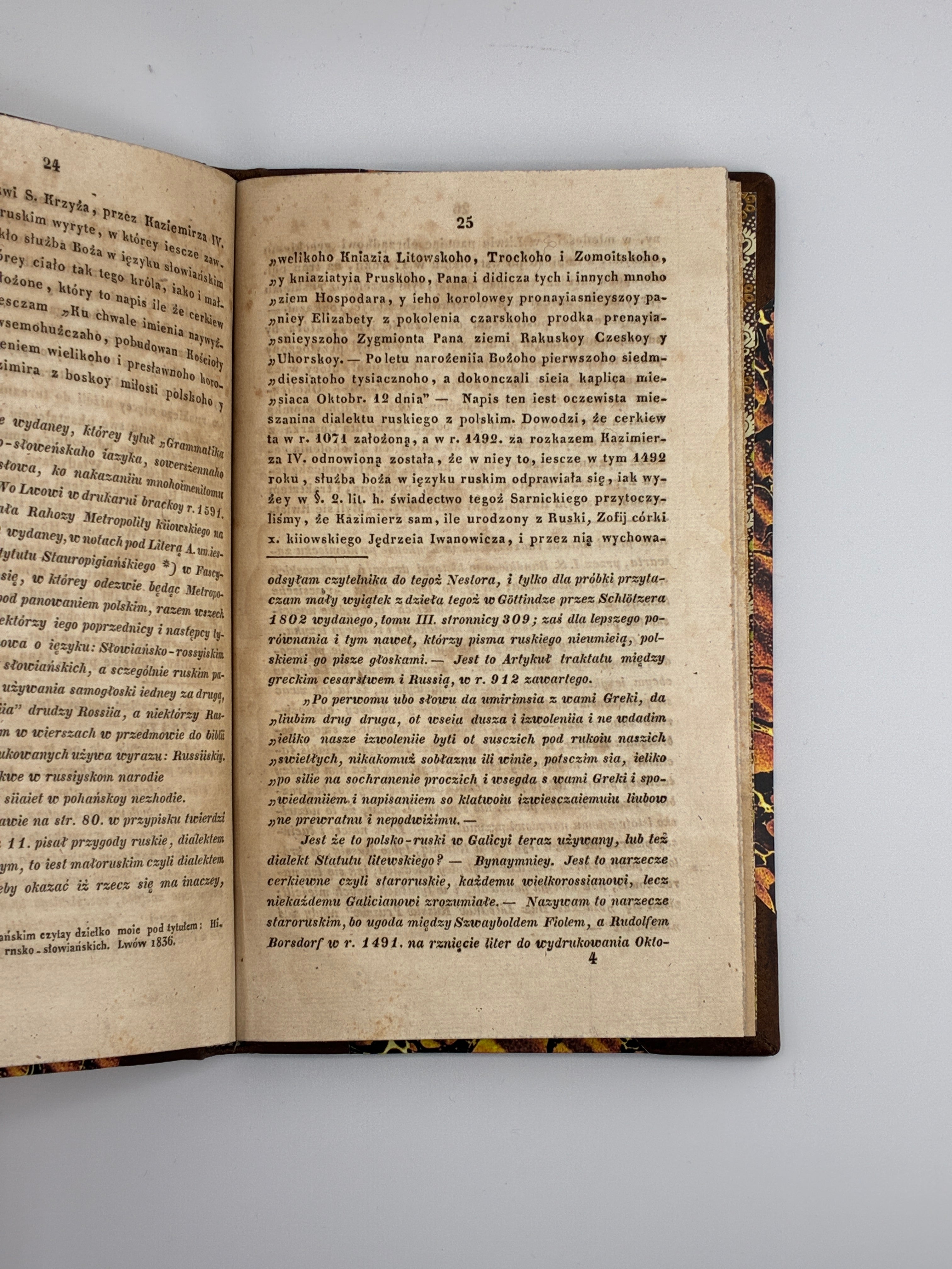 ЗУБРИЦЬКИЙ Д. Рис до історії народу руського в Галичині і ієрархії церковної в тімже королівстві. Львів: Друкарня Інституту Ставропігійського, 1837.