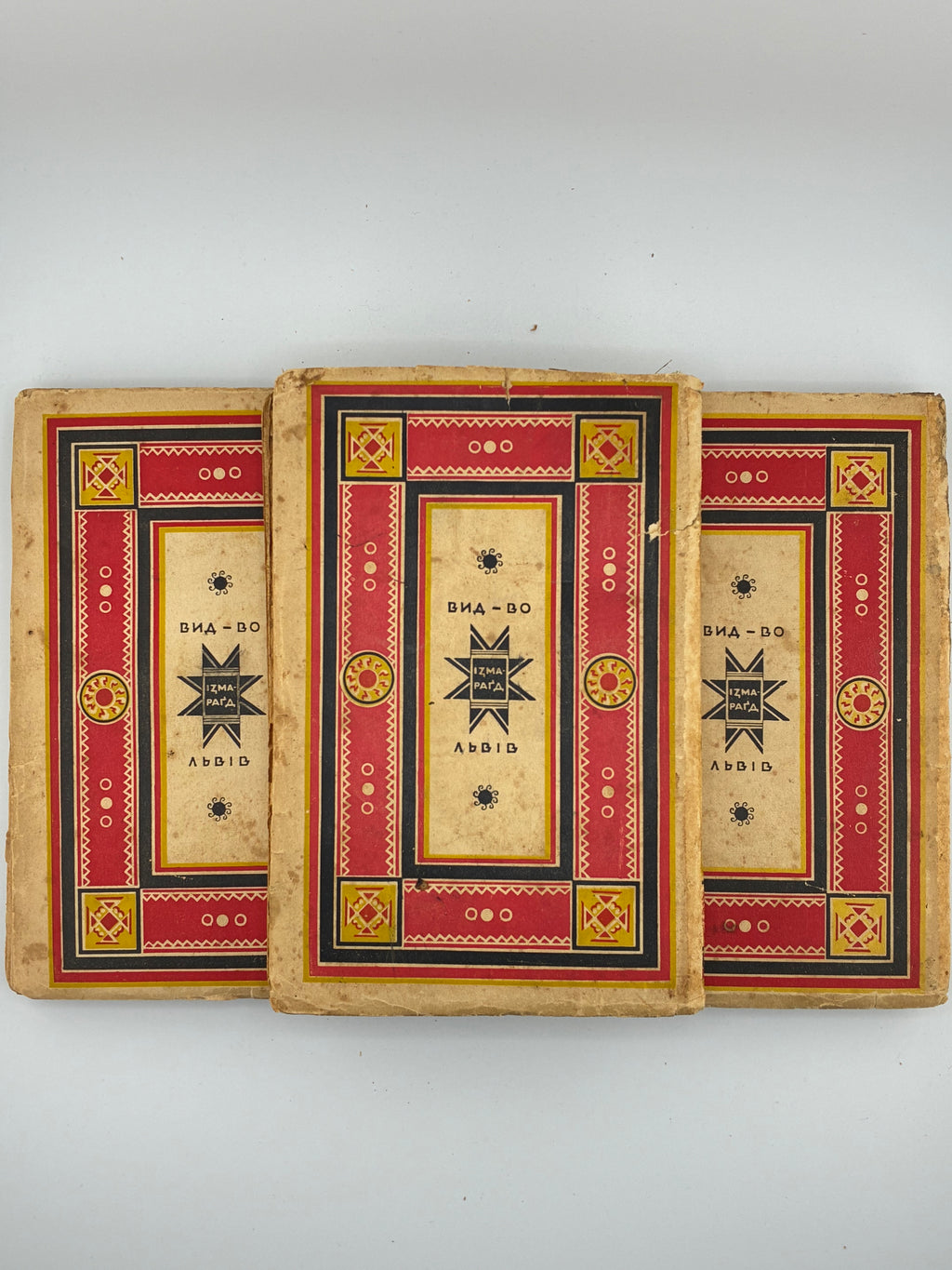 ЧЕРЕМШИНА МАРКО. ТВОРИ: У 3 Т.. 1937