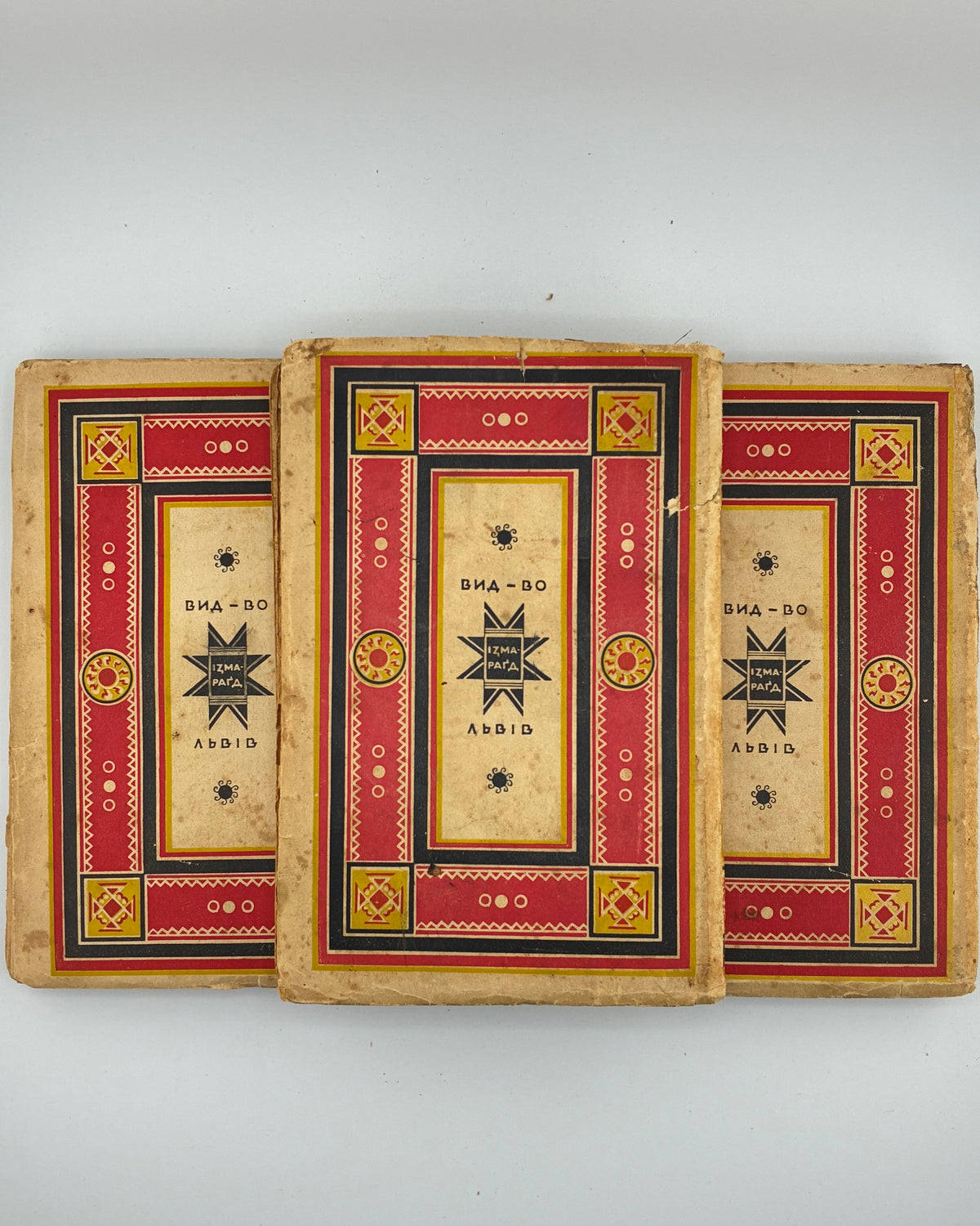 Черемшина Марко. Твори: у 3 томах. Львів, 1937