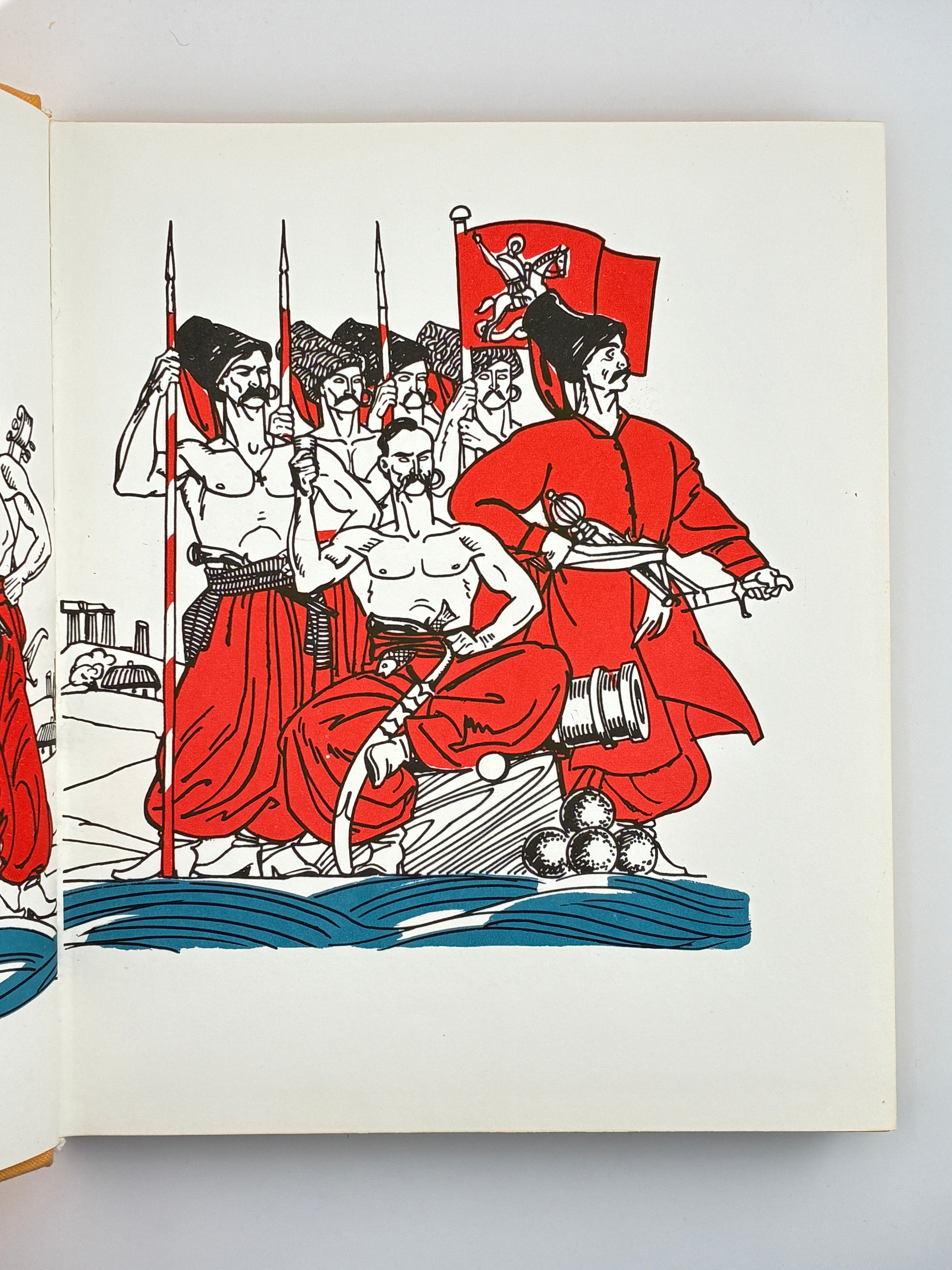 Іван Котляревський. Енеїда.— Ілюстрації Анатолія Базилевича.—Київ: Дніпро, 1968.