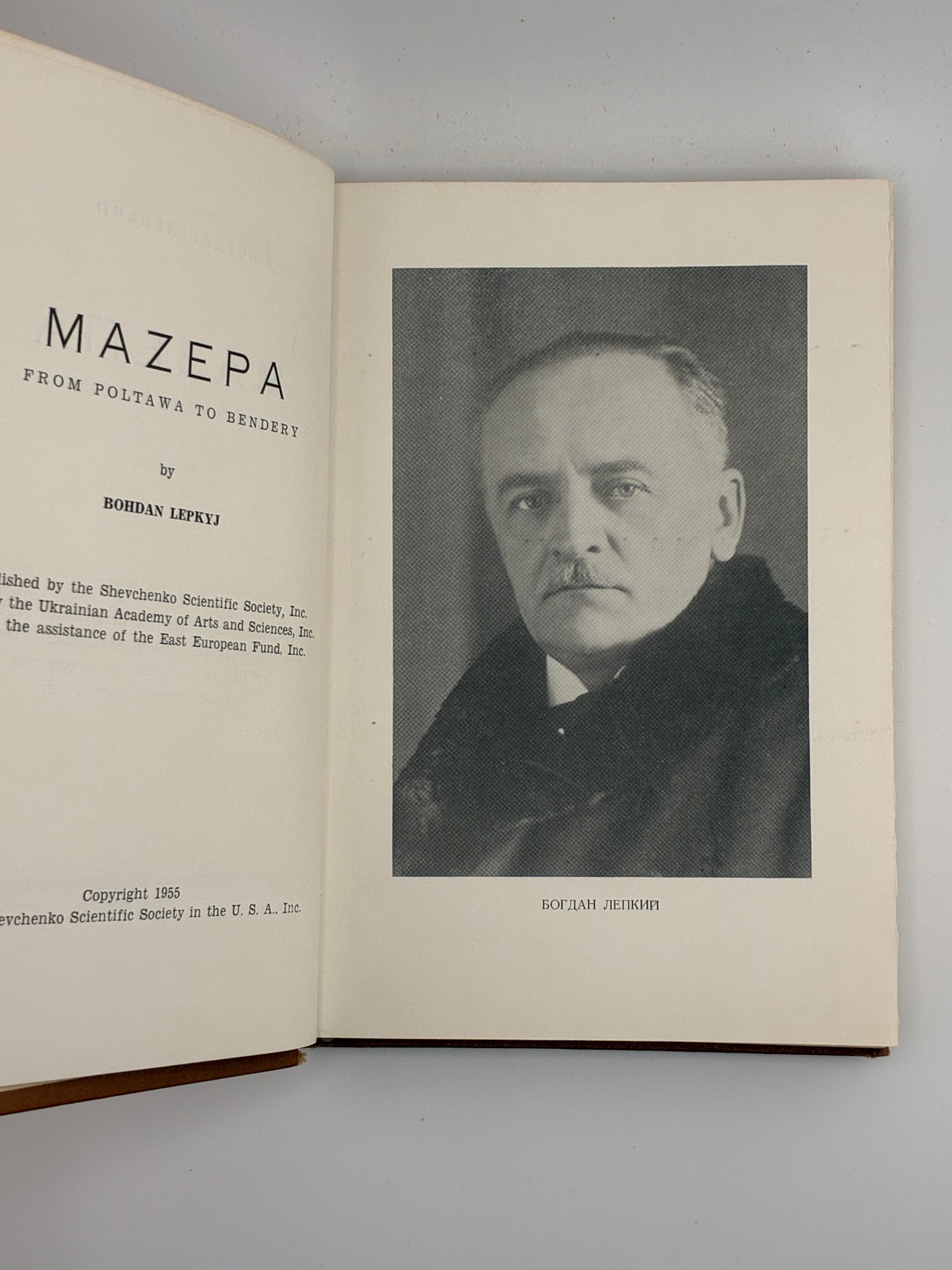 📕 Богдан Лепкий. Мазепа. З-під Полтави до Бендер. Повість
📍 Нью-Йорк: Наукове Товариство ім. Шевченка в Америці; Українська Вільна Академія Наук у США, 1955.