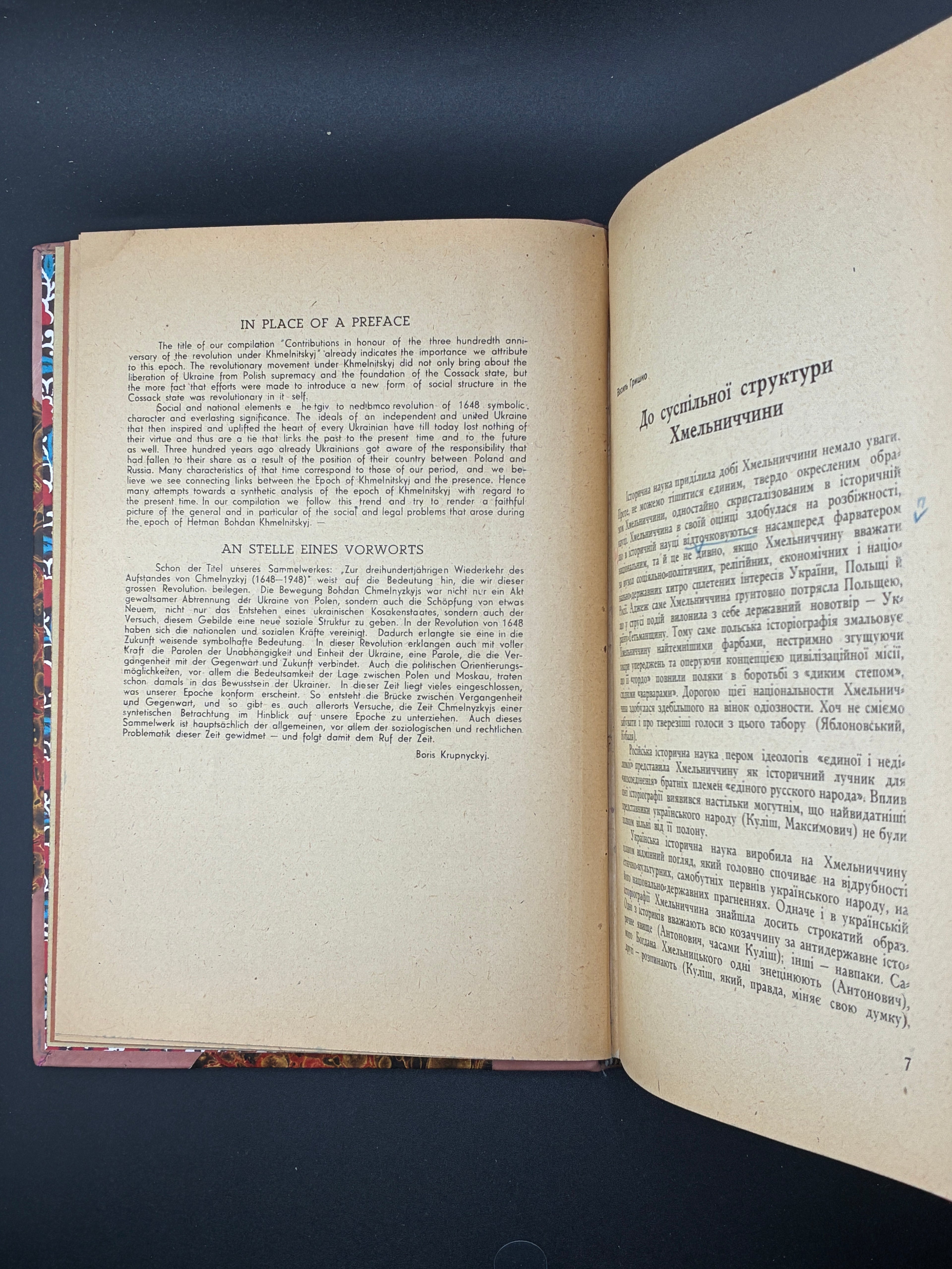 В 300-ліття Хмельниччини (1648–1948). Ред. Борис Крупницький. Заграва, 1948